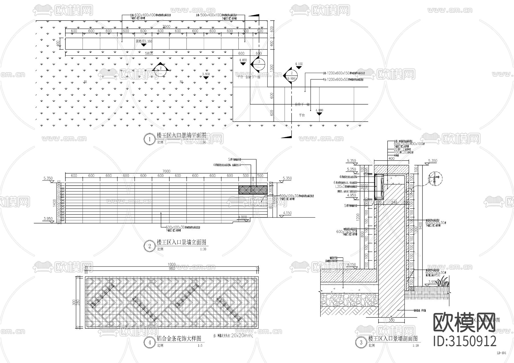 现代景墙 铝合金景墙cad大样图下载