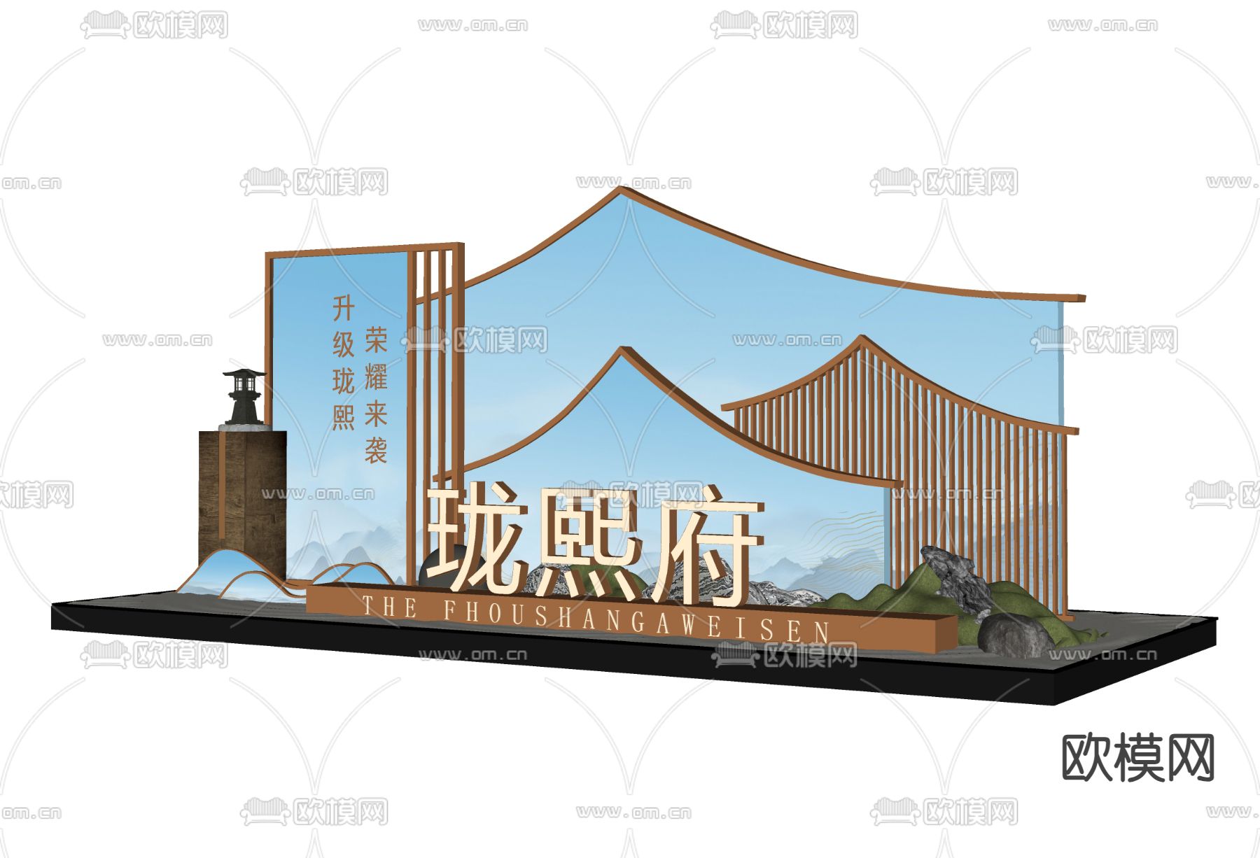 新中式美陈 城市小品su模型下载（渲染图2）