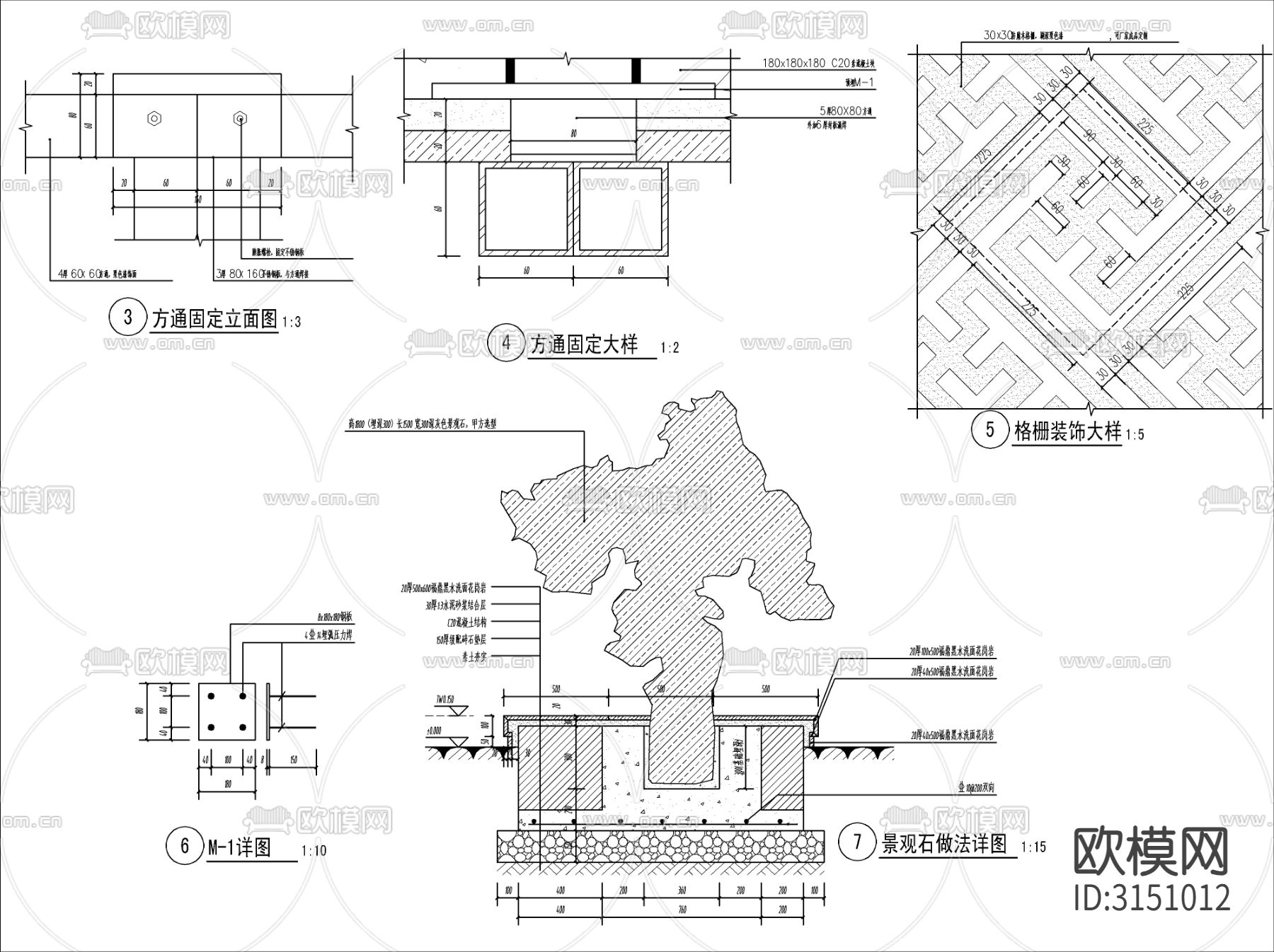 新中式对景 景墙cad大样图下载（渲染图2）