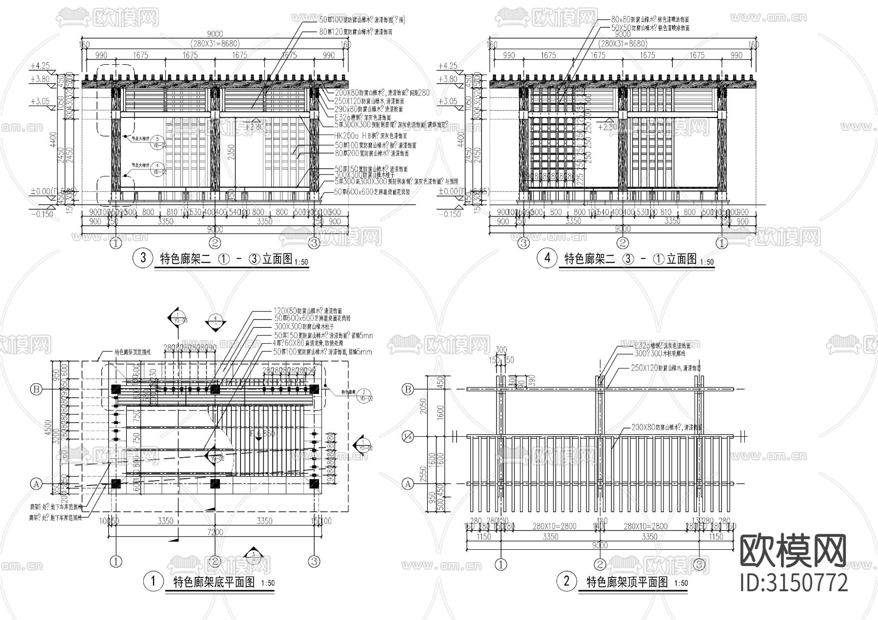 现代防腐木廊架 凉亭cad施工图下载（渲染图1）