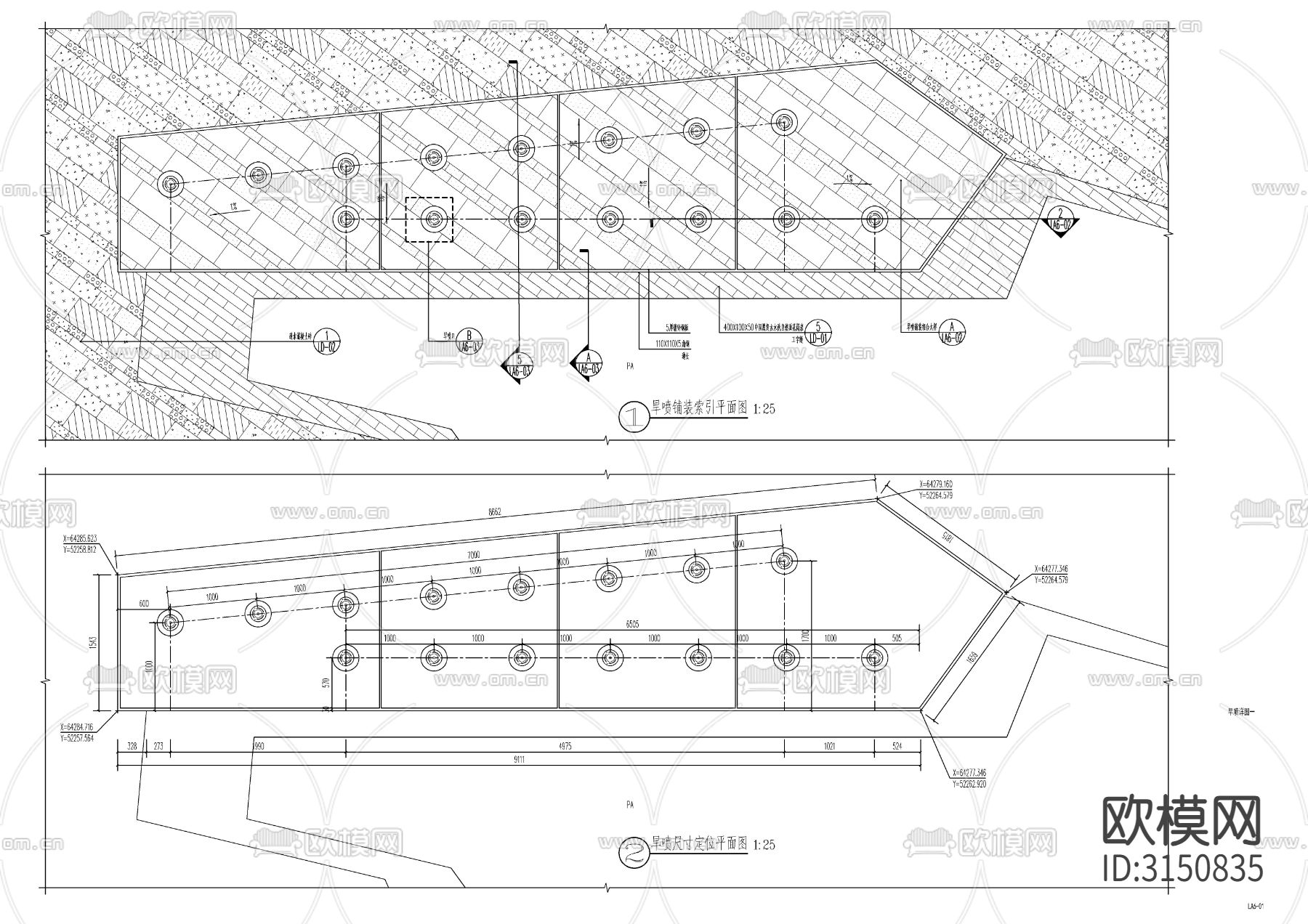 景观旱喷水景 景墙cad施工图下载（渲染图2）