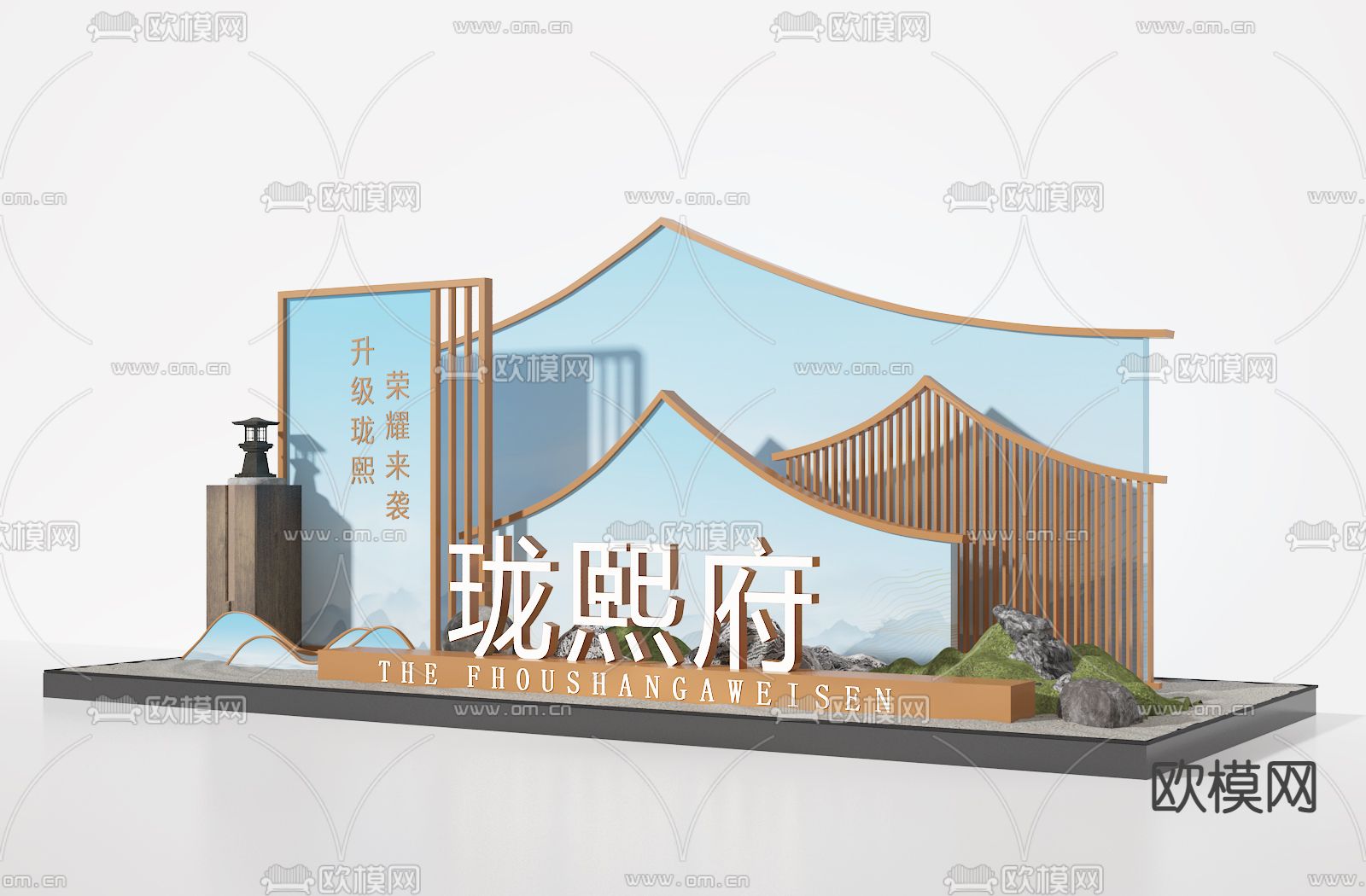 新中式美陈 城市小品su模型下载（渲染图1）