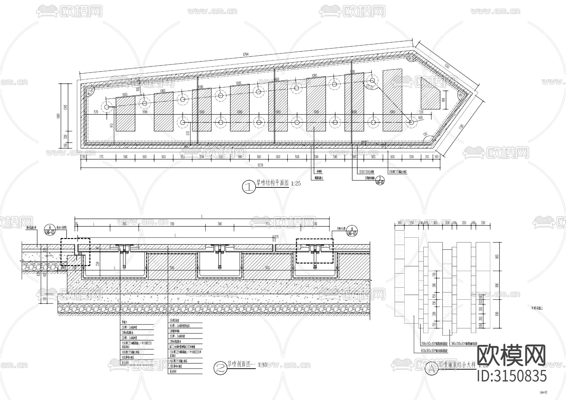 景观旱喷水景 景墙cad施工图下载（渲染图3）