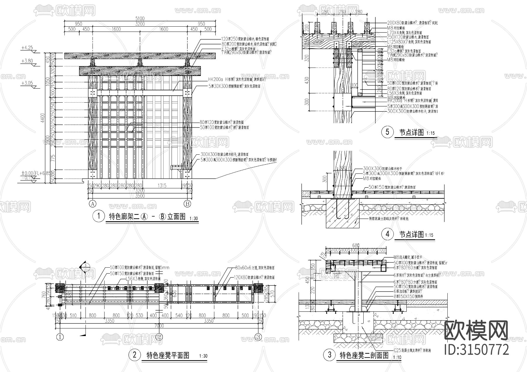 现代防腐木廊架 凉亭cad施工图下载（渲染图3）