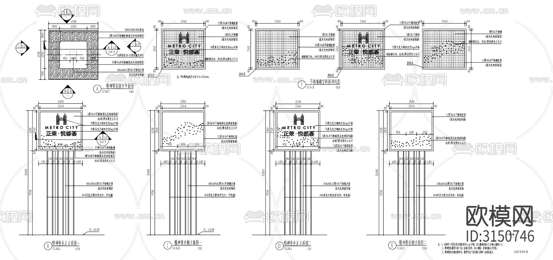 新中式精神堡垒 景观碑cad施工图下载（渲染图1）