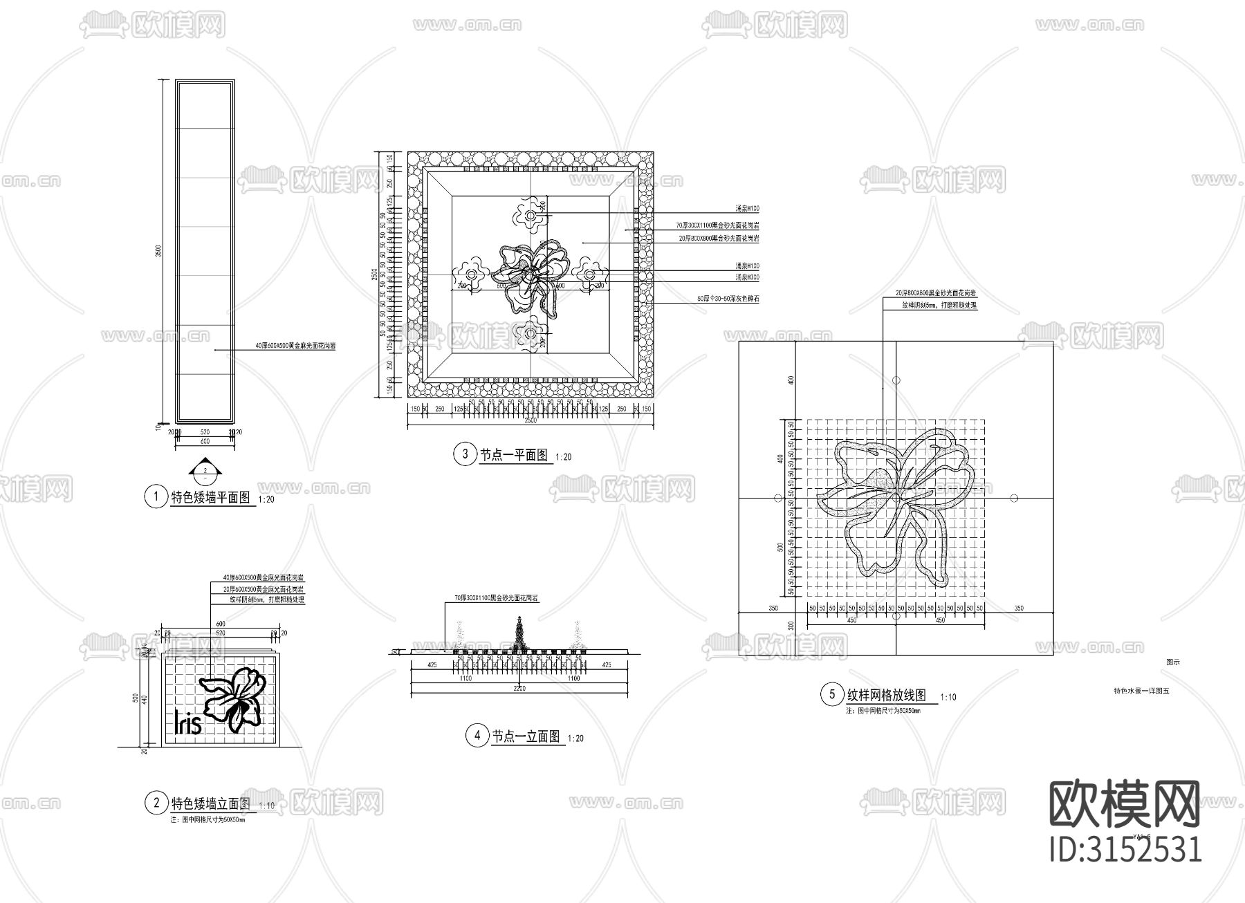 新亚洲风镜面水景cad大样图下载（渲染图4）