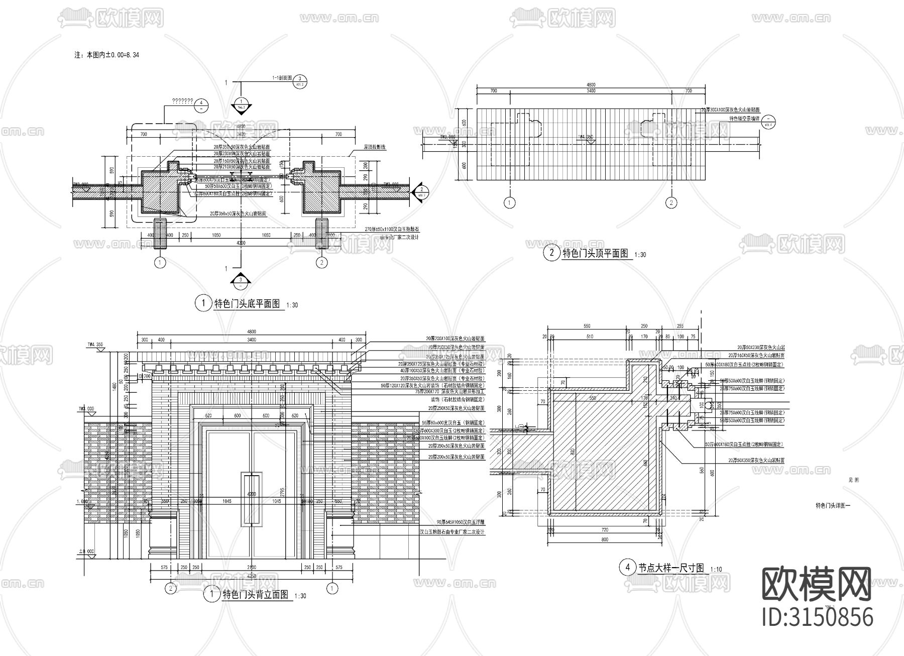 大门门头门面 景墙cad大样图下载（渲染图2）