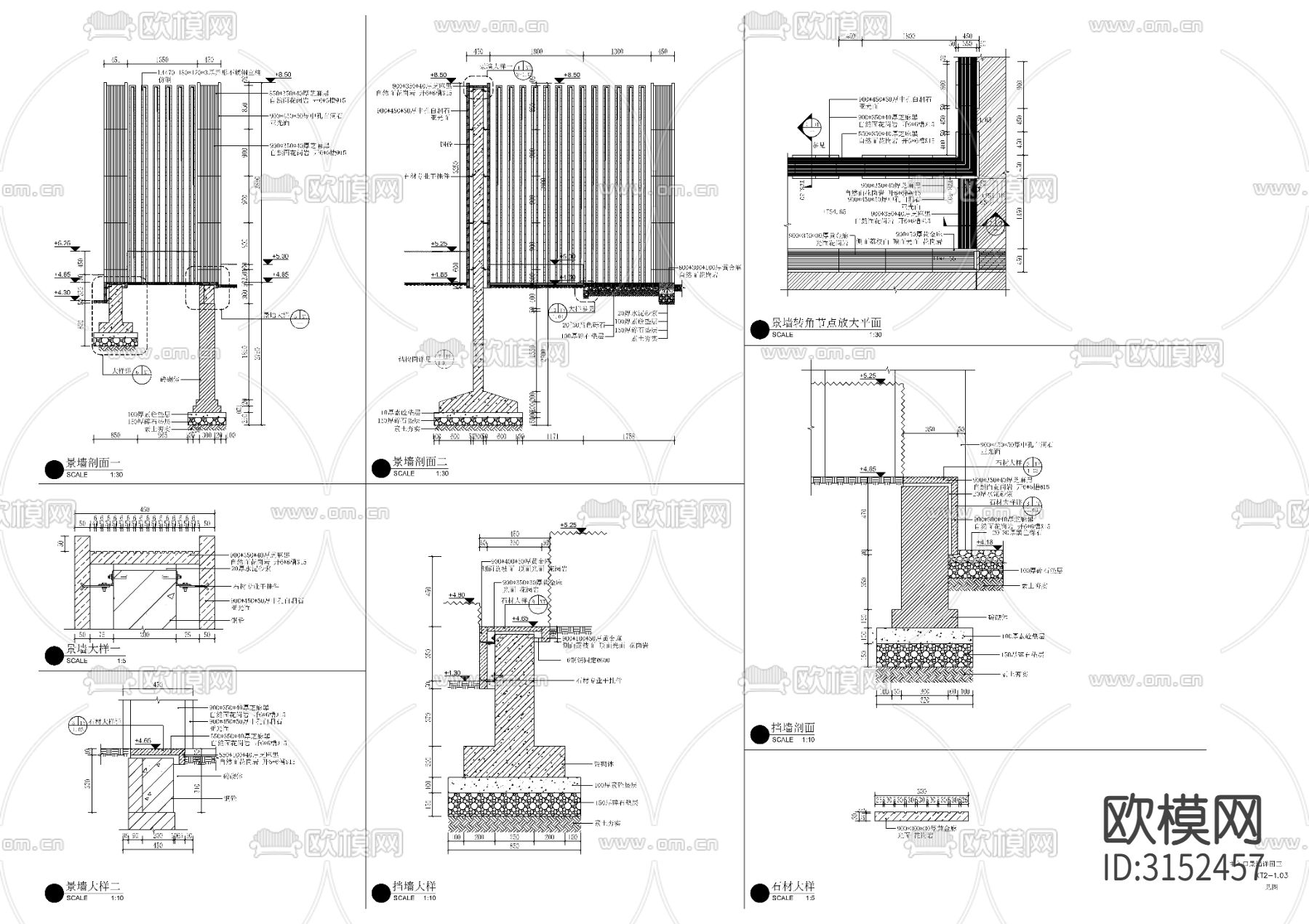 现代入口景墙cad大样图下载（渲染图2）