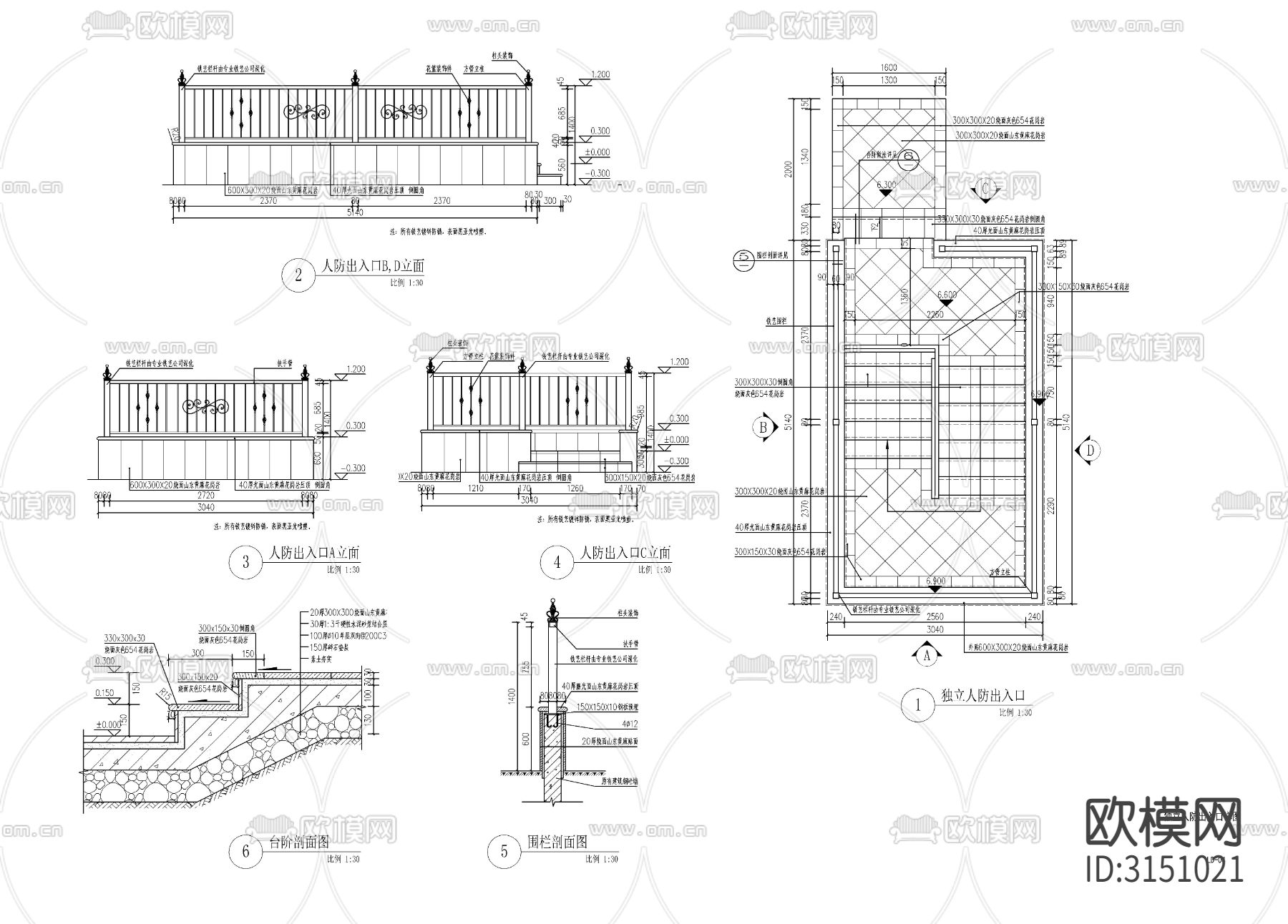 人防出入口cad施工图下载（渲染图1）