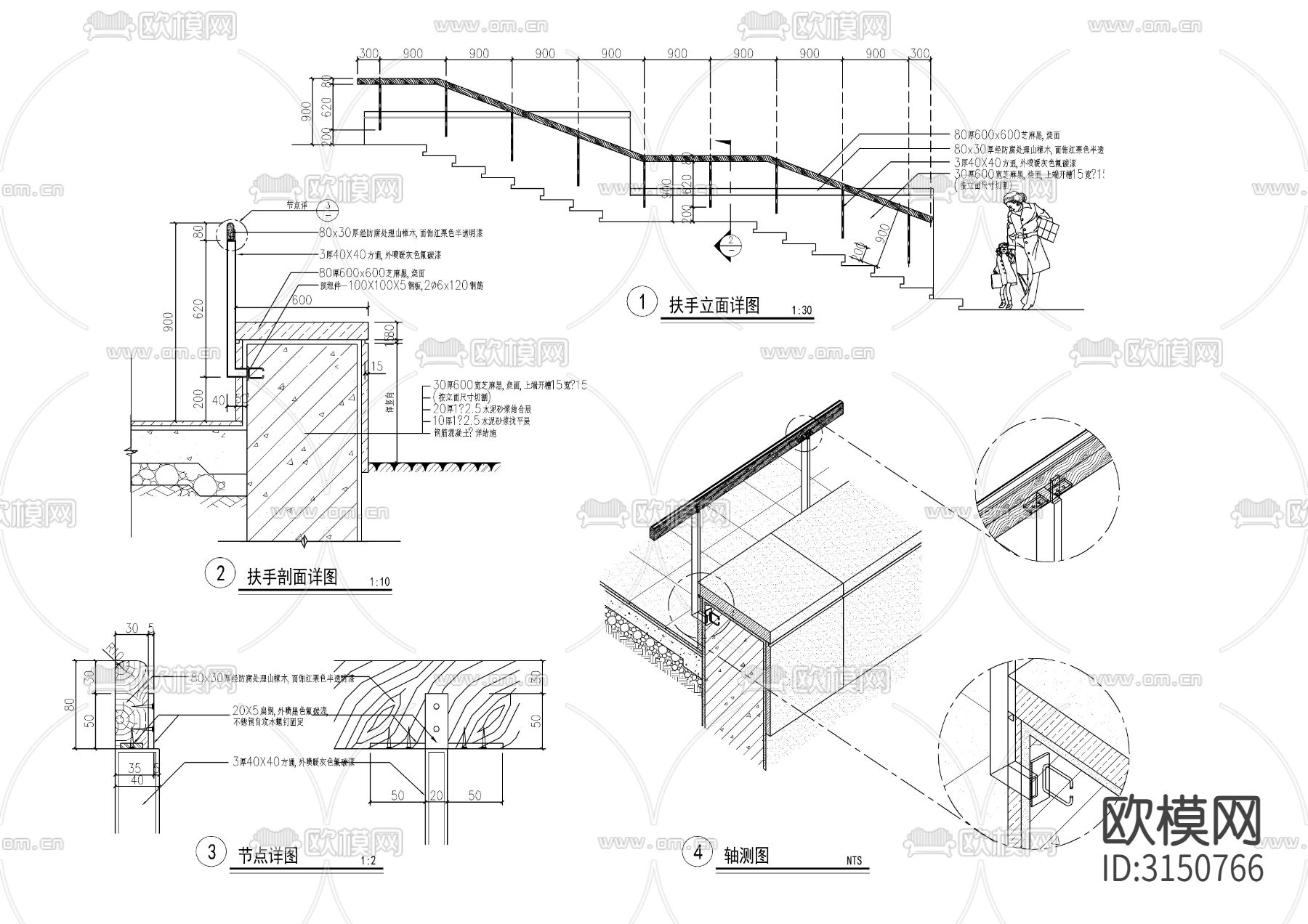 主入口廊架 栏杆cad大样图下载（渲染图2）