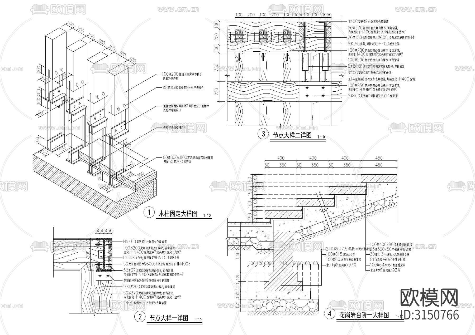 主入口廊架 栏杆cad大样图下载（渲染图7）