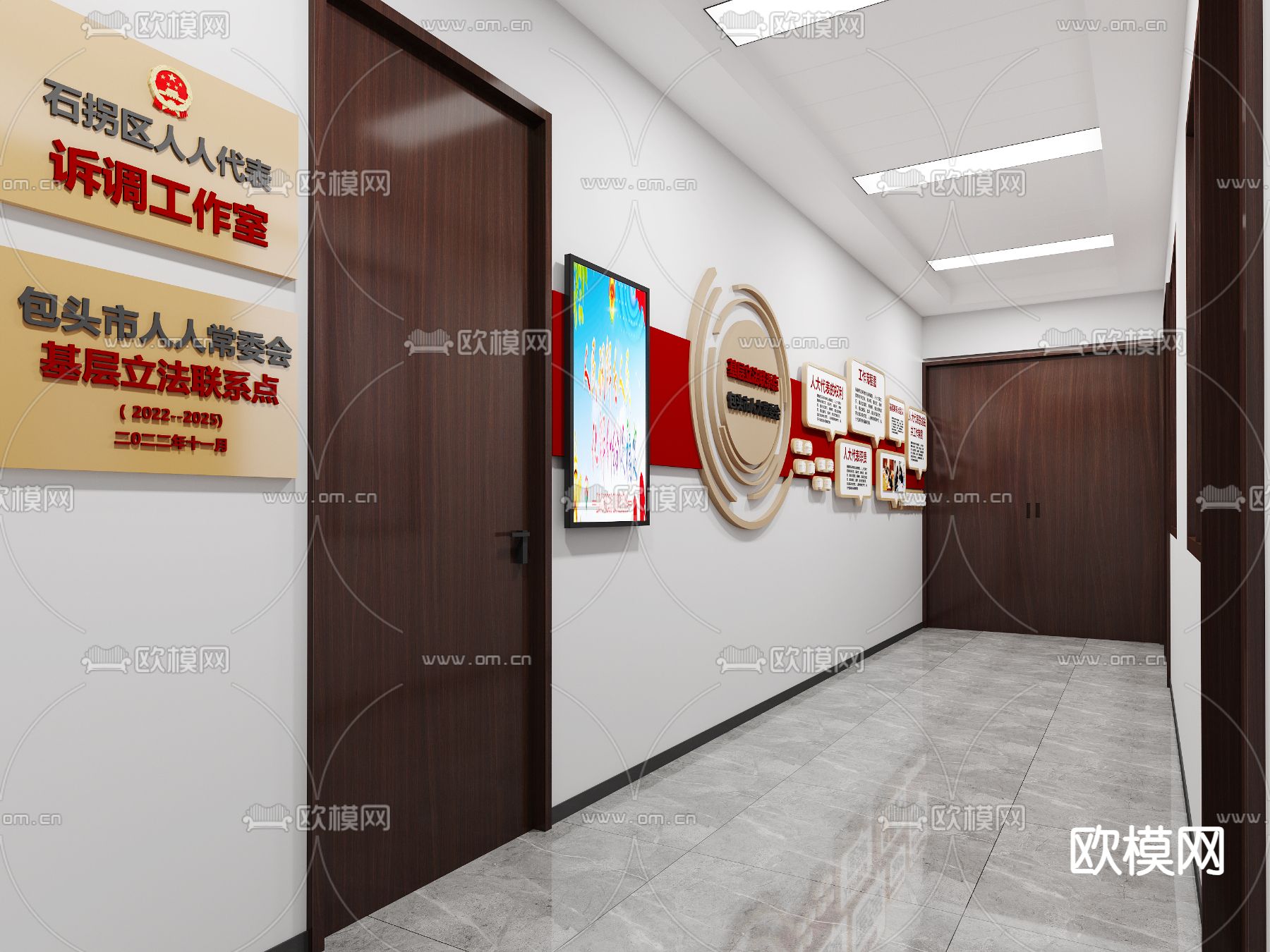 调解室 法院会议室3d模型下载（渲染图3）