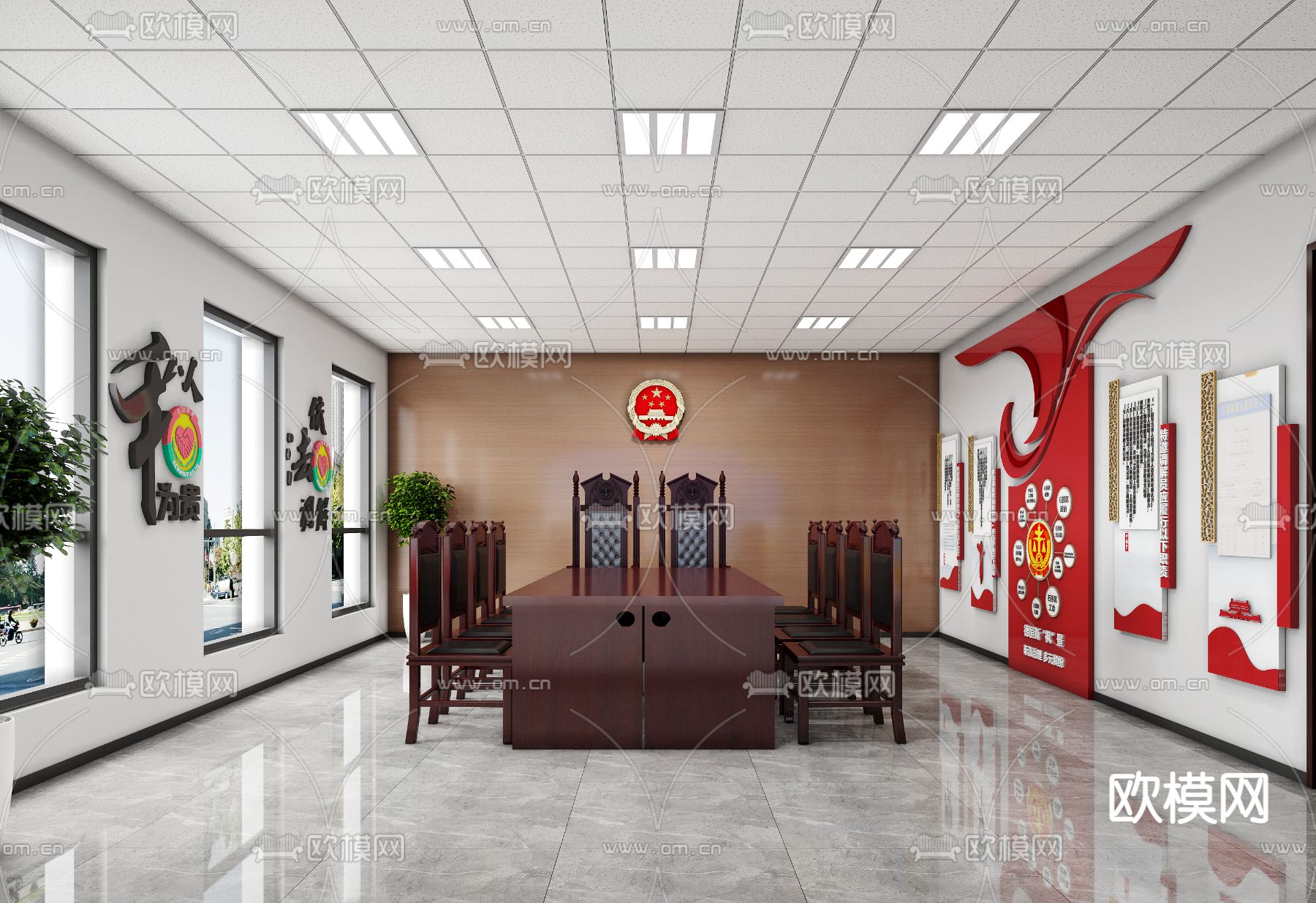 调解室 法院会议室3d模型下载（渲染图2）