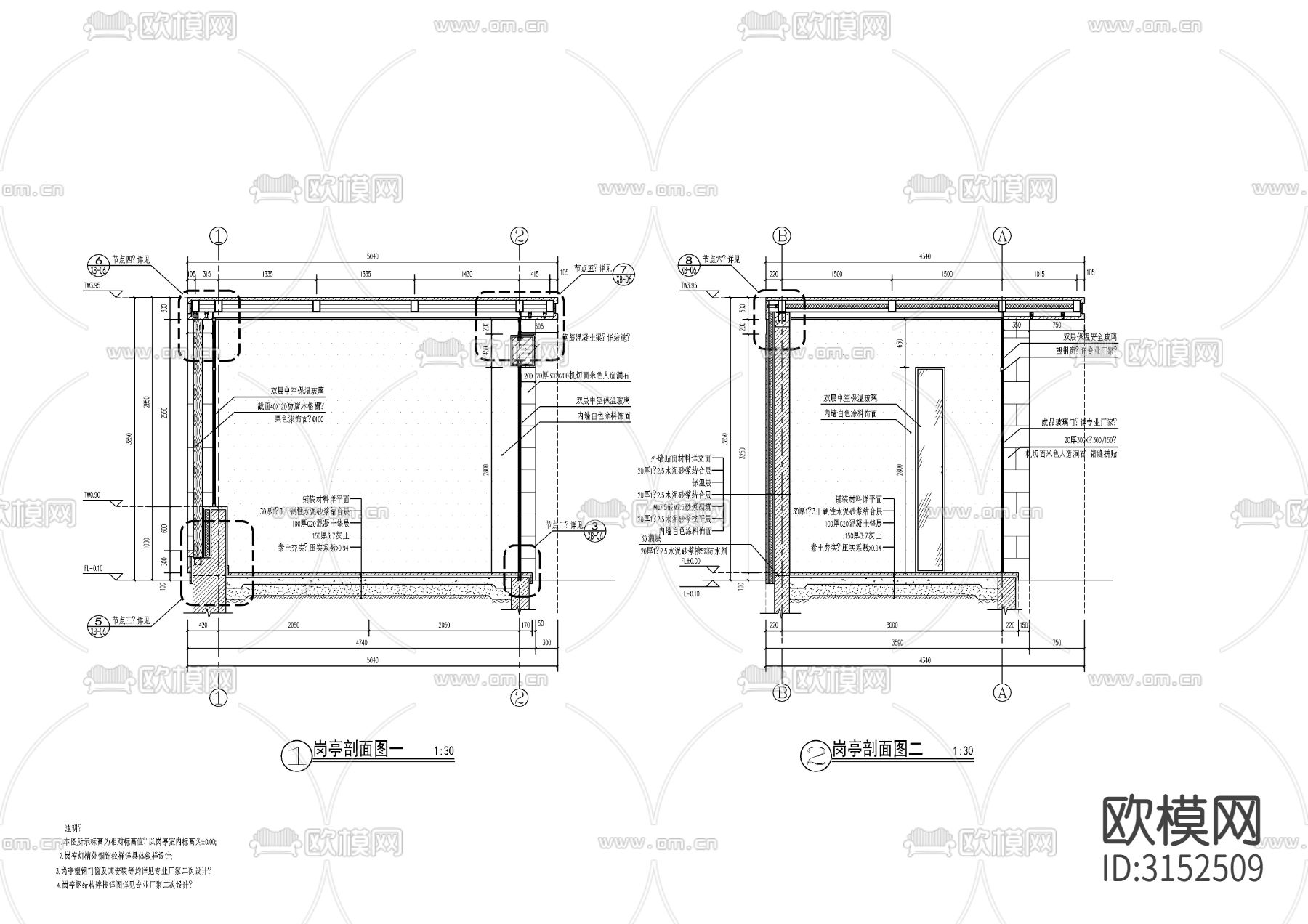小区入口岗亭cad大样图下载（渲染图5）