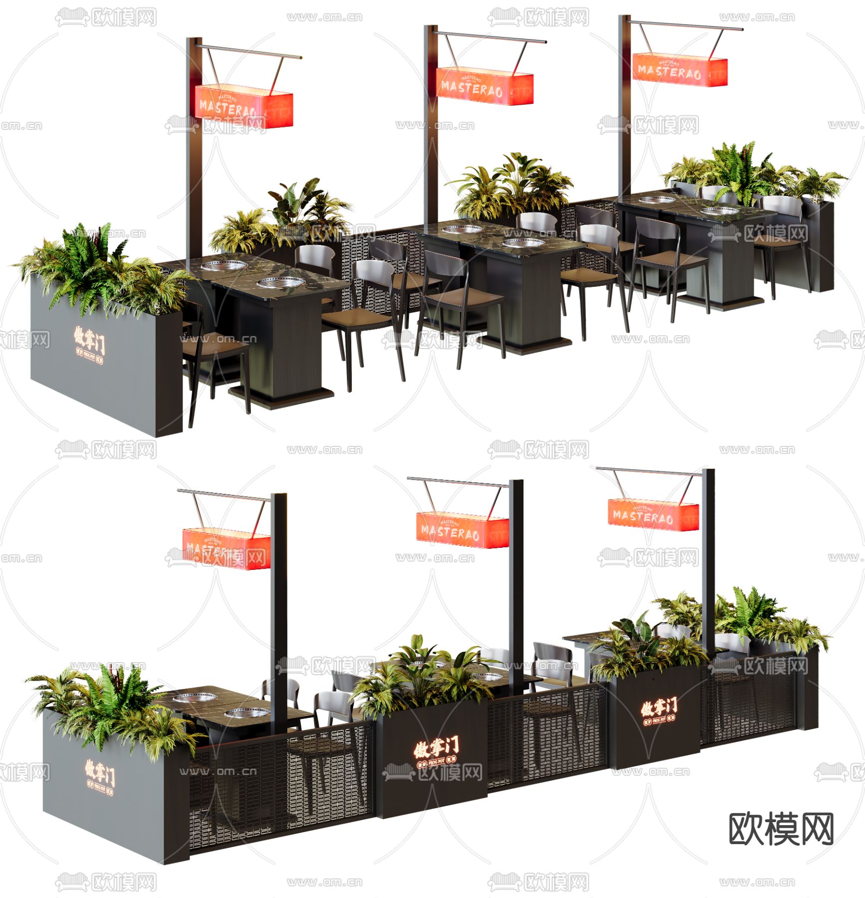 外摆餐桌椅su模型下载（渲染图2）