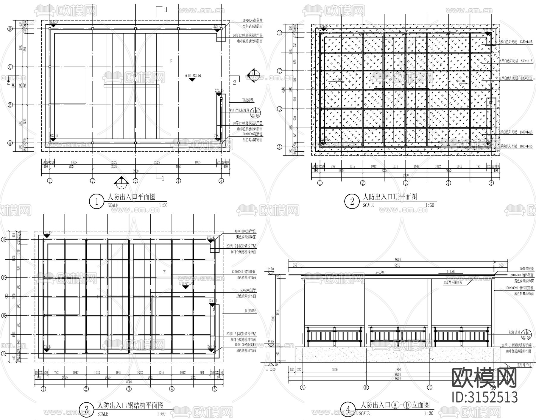 人防出入口廊架cad大样图下载（渲染图1）