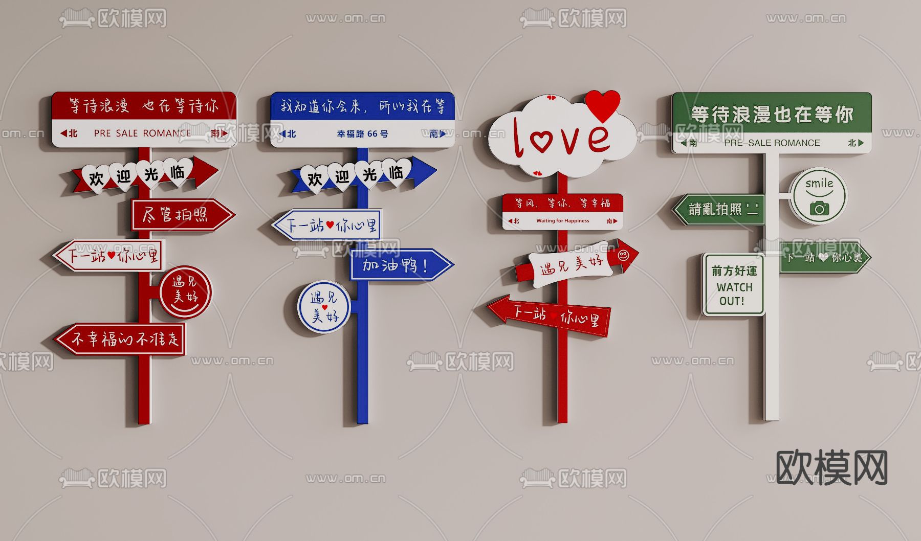 网红路牌 指示牌 网红标语墙3d模型下载