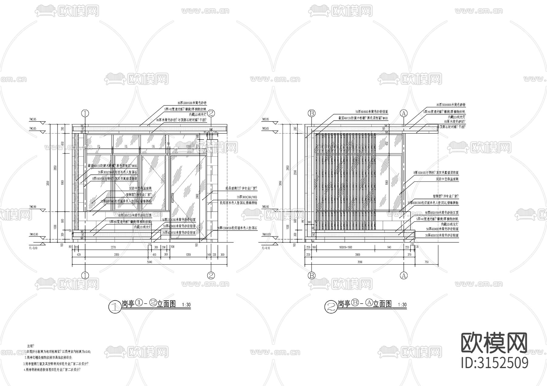 小区入口岗亭cad大样图下载（渲染图2）