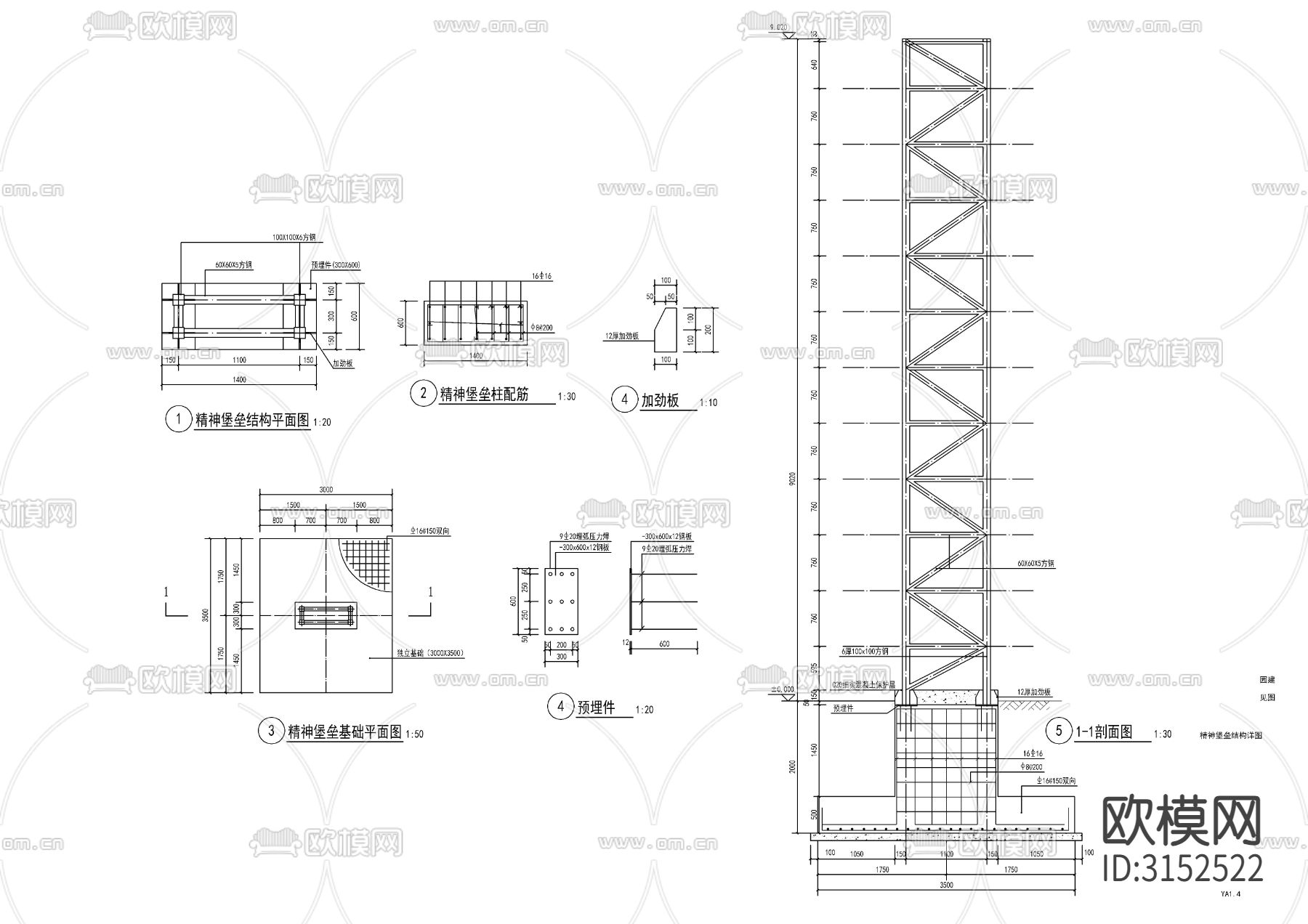 新中式精神堡垒cad大样图下载（渲染图1）