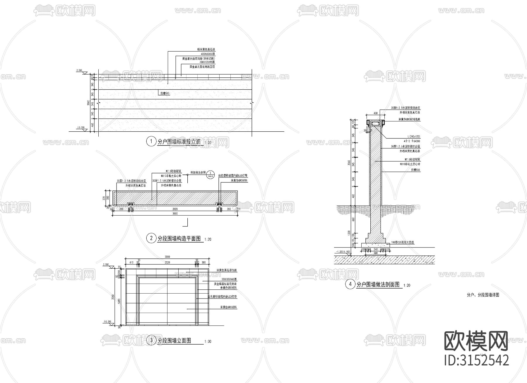 现代单元入户详图cad大样图下载（渲染图3）