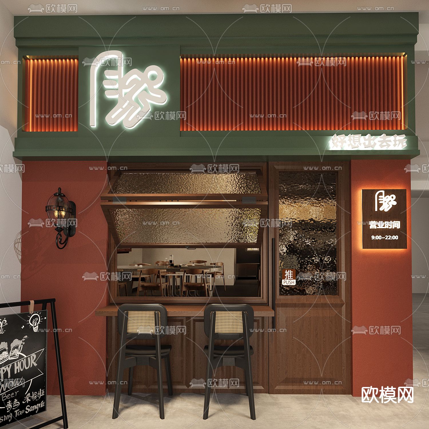 咖啡店门头 商业外摆3d模型下载