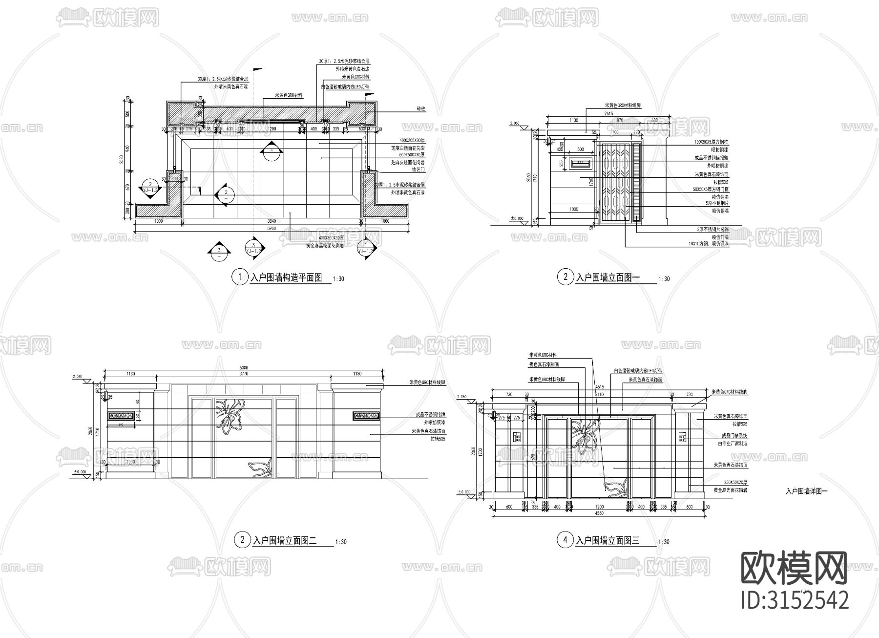 现代单元入户详图cad大样图下载（渲染图2）