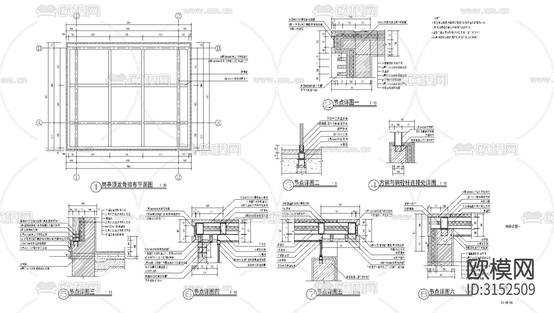 小区入口岗亭cad大样图下载（渲染图6）