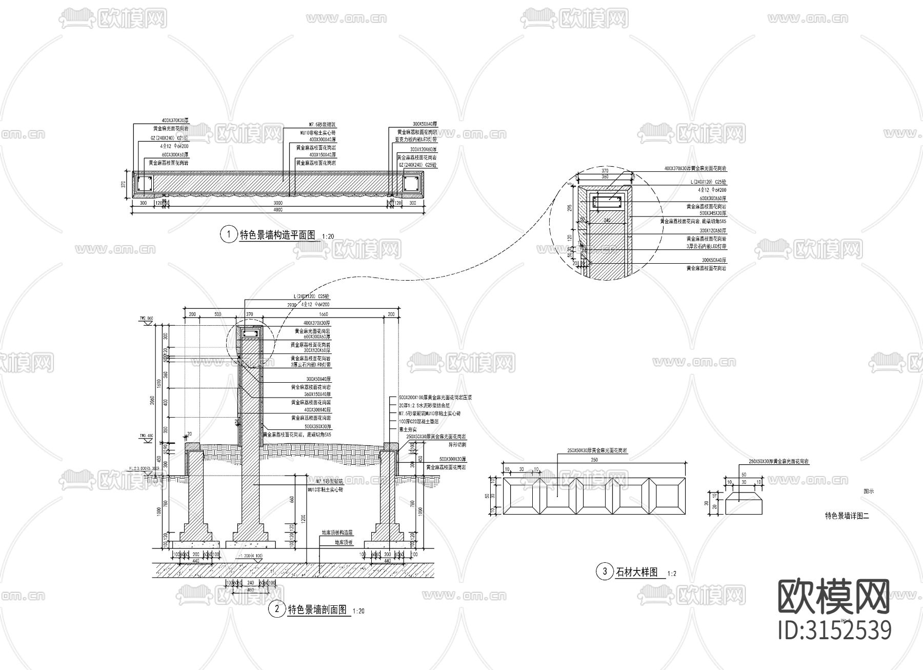 特色景墙cad大样图下载（渲染图2）