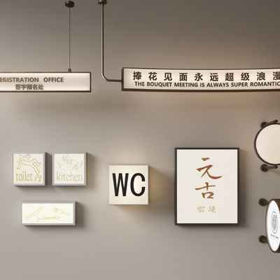  现代灯箱 发光指示牌 壁灯su模型 