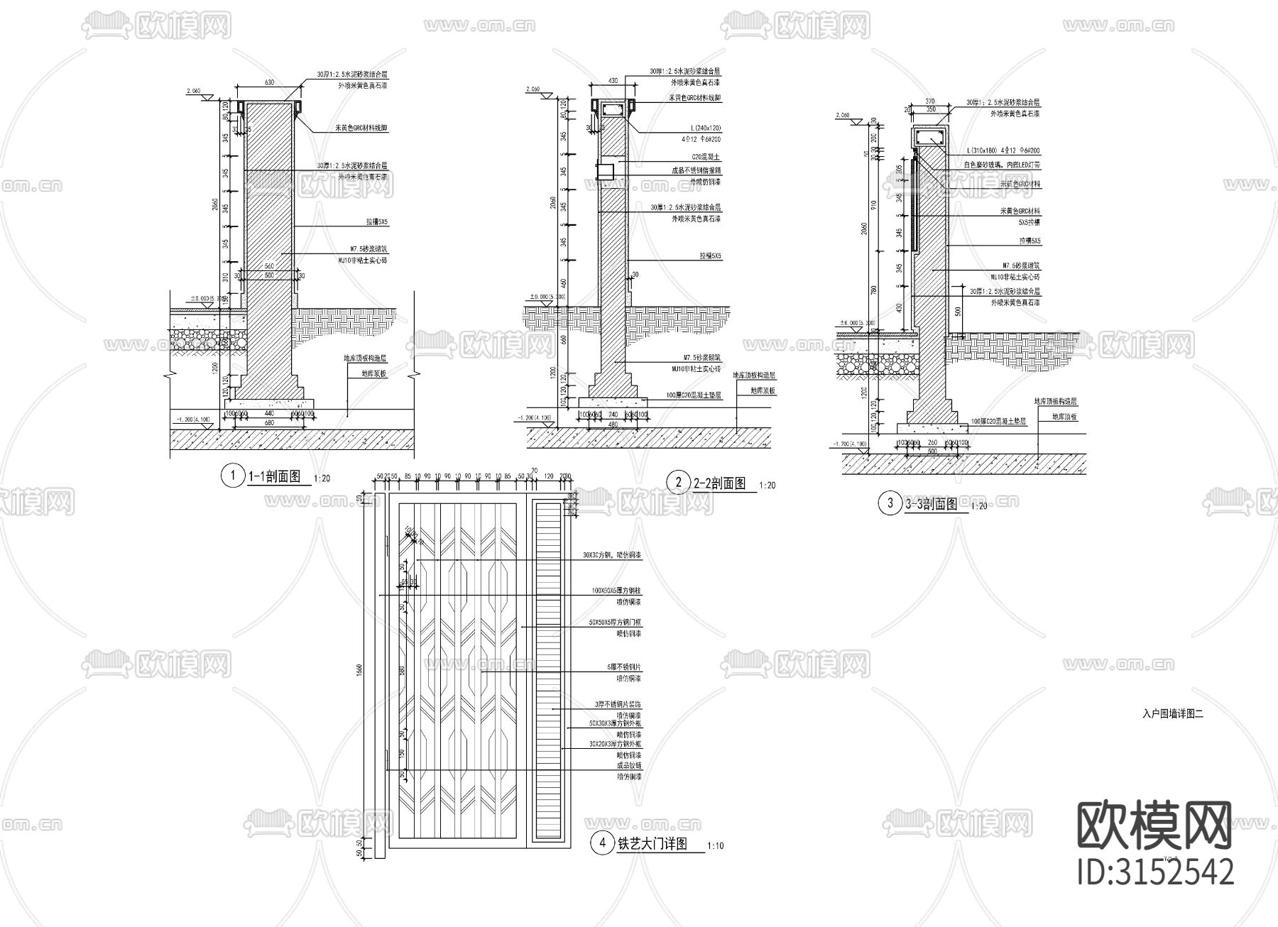 现代单元入户详图cad大样图下载（渲染图4）