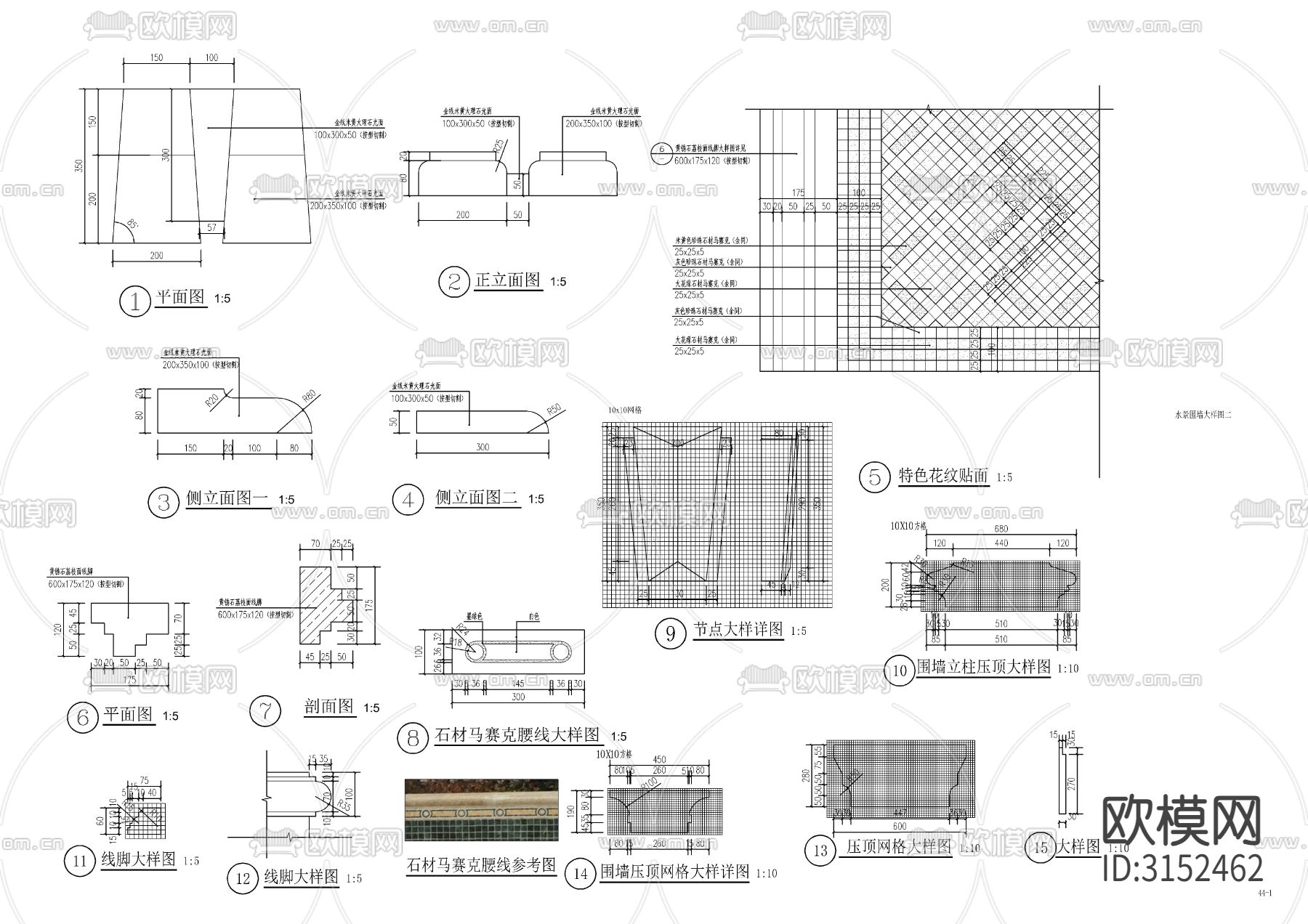 欧式流水景墙水景cad大样图下载（渲染图2）