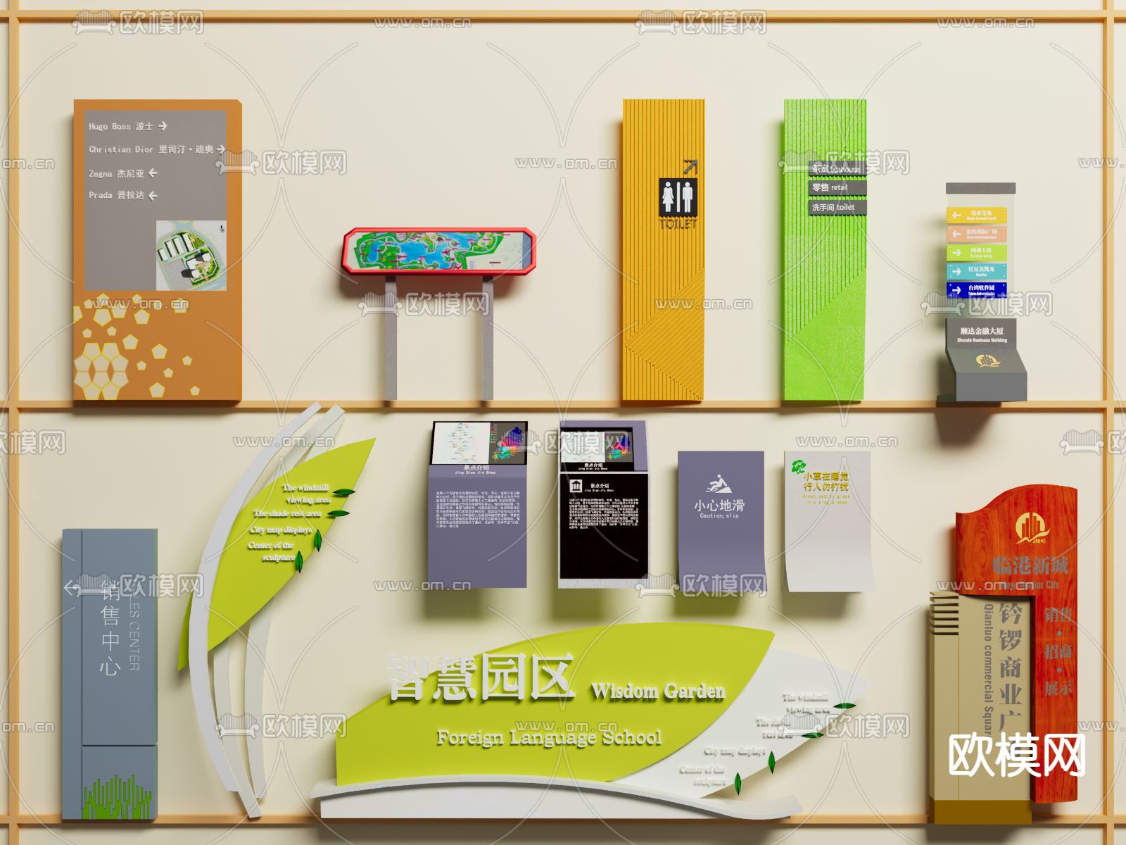 指示牌 广告牌 店招 商场指示牌3d模型下载