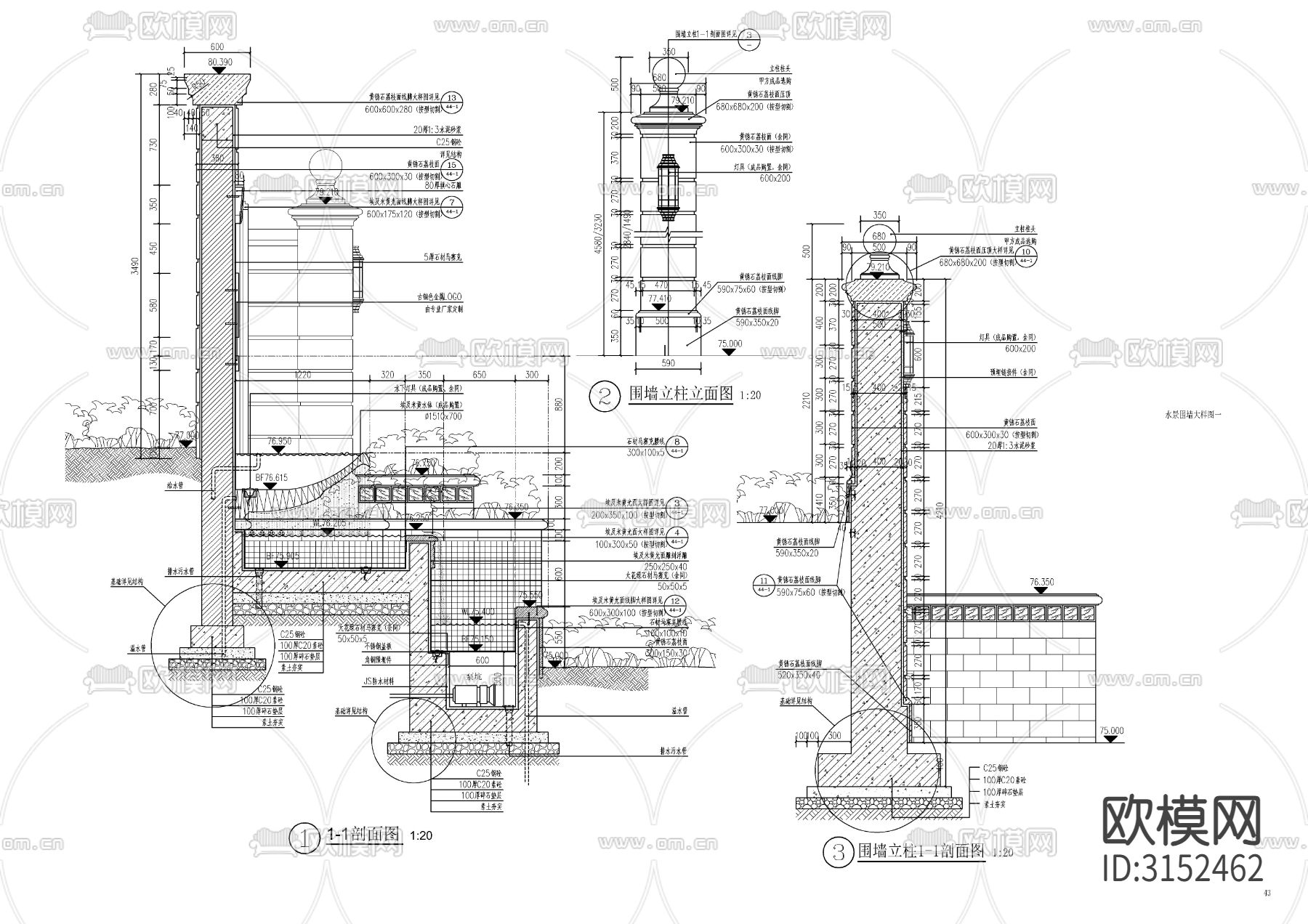 欧式流水景墙水景cad大样图下载（渲染图5）