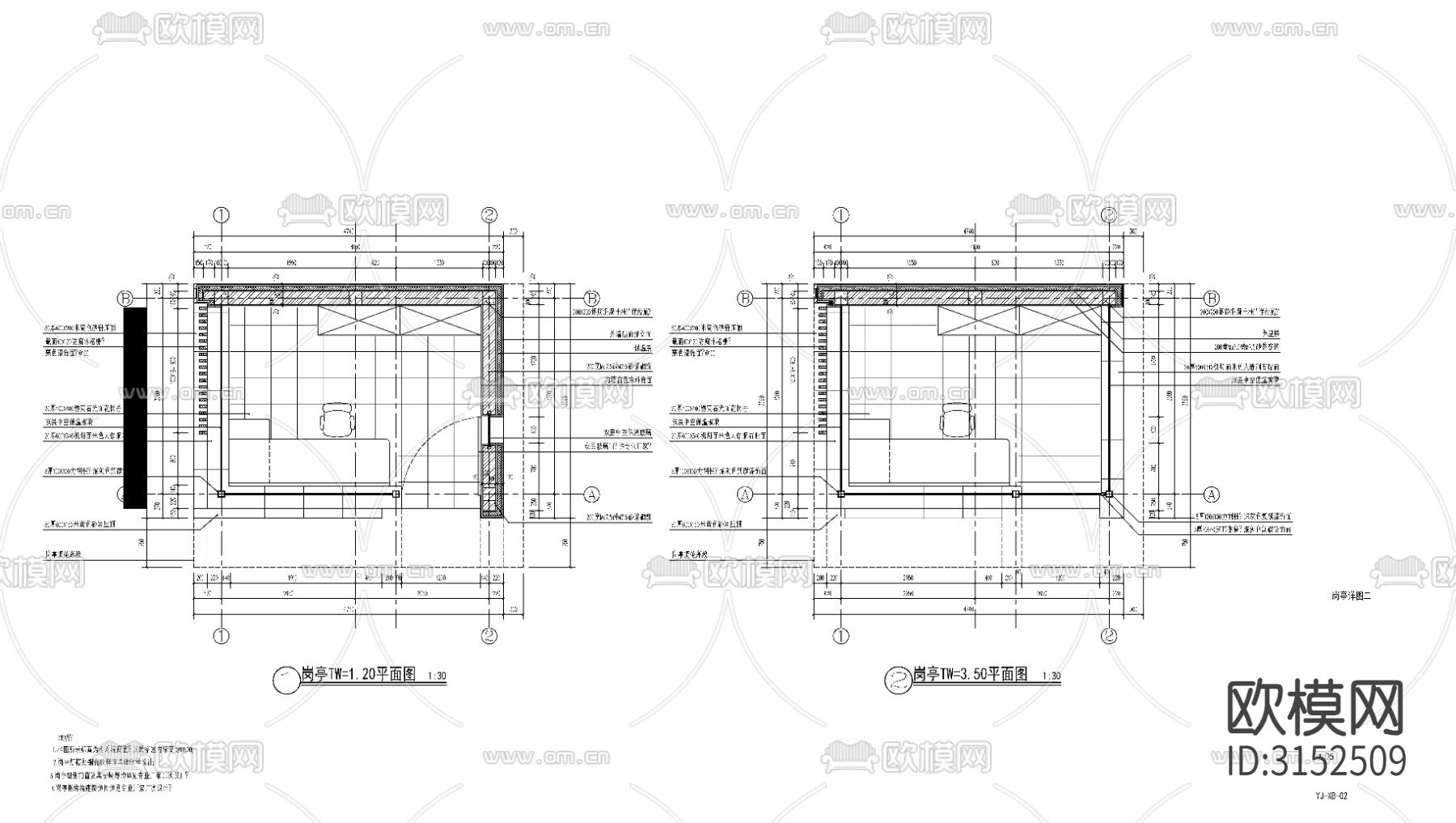 小区入口岗亭cad大样图下载（渲染图3）
