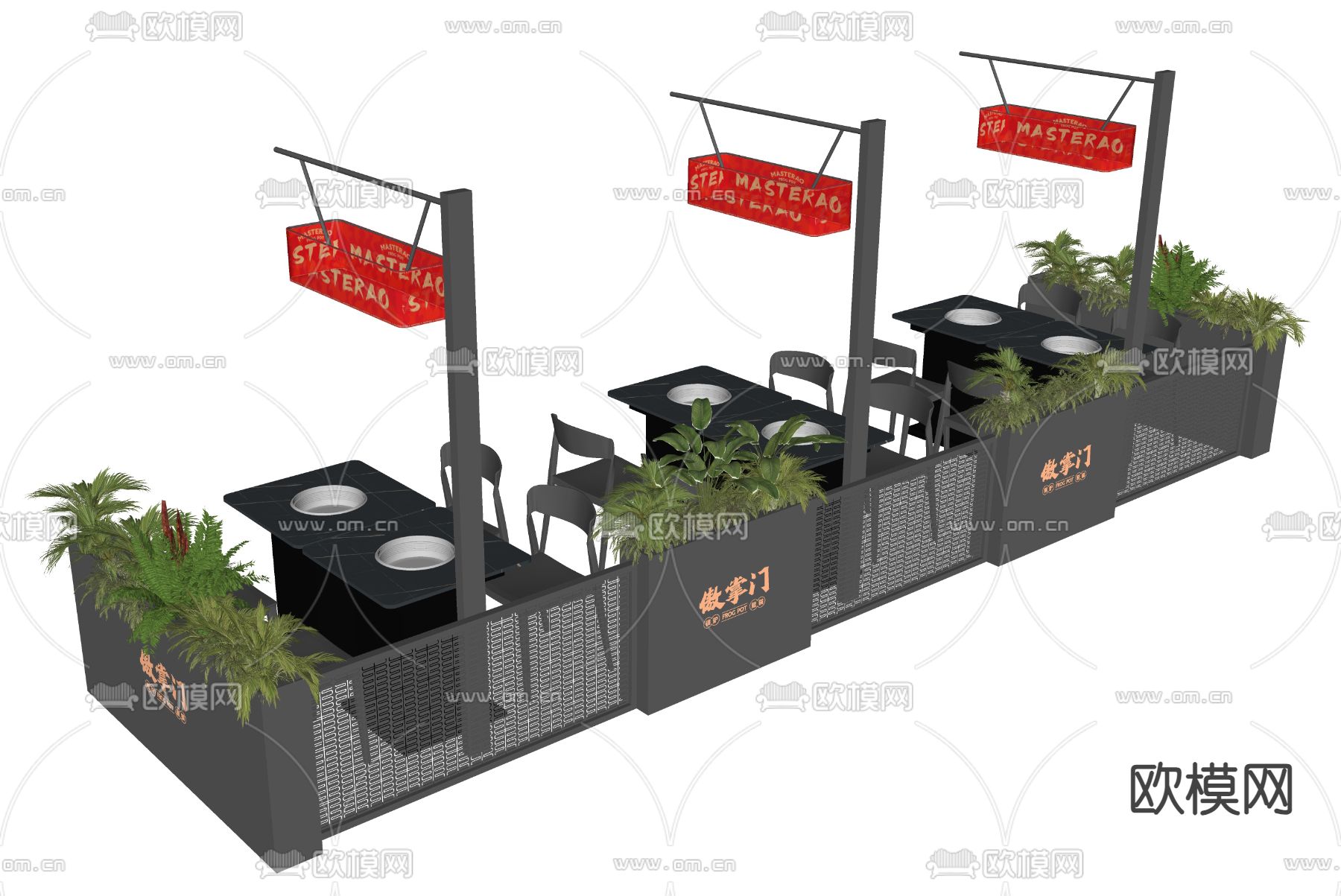 外摆餐桌椅su模型下载（渲染图1）