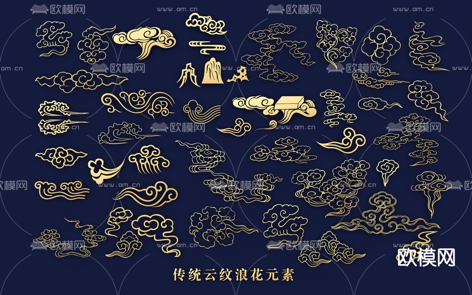 中式云纹 祥云纹样3d模型下载