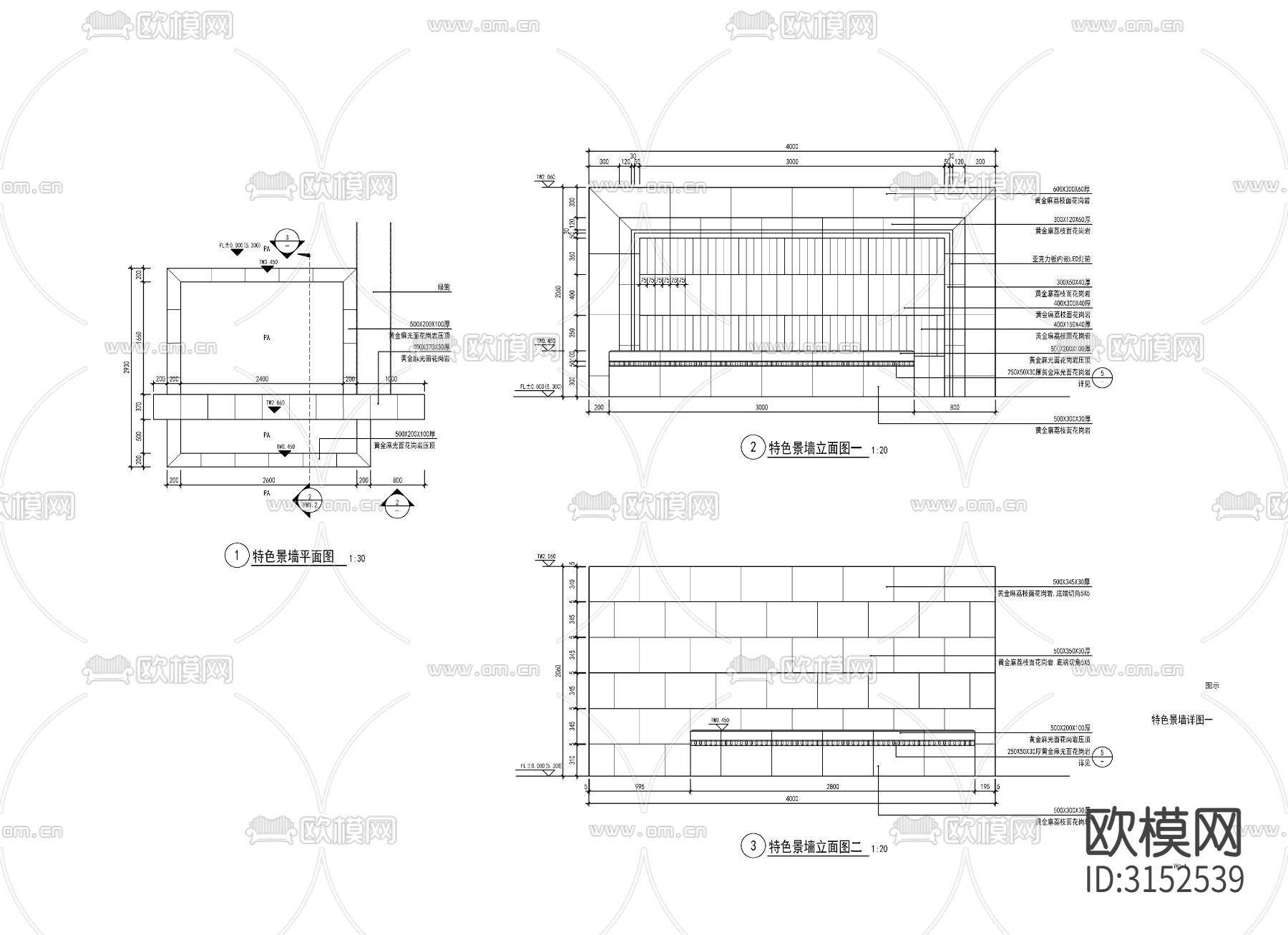 特色景墙cad大样图下载（渲染图1）