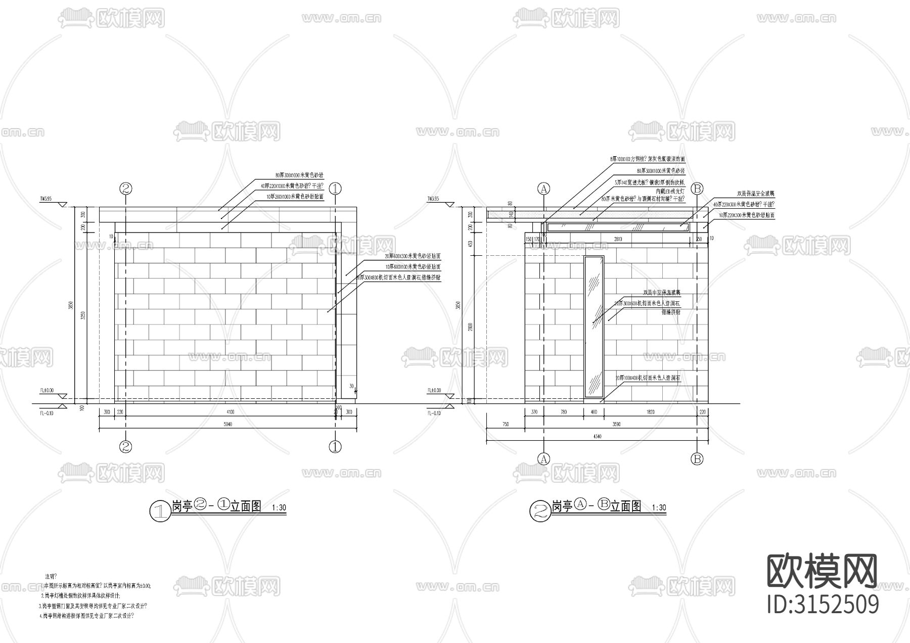 小区入口岗亭cad大样图下载（渲染图4）