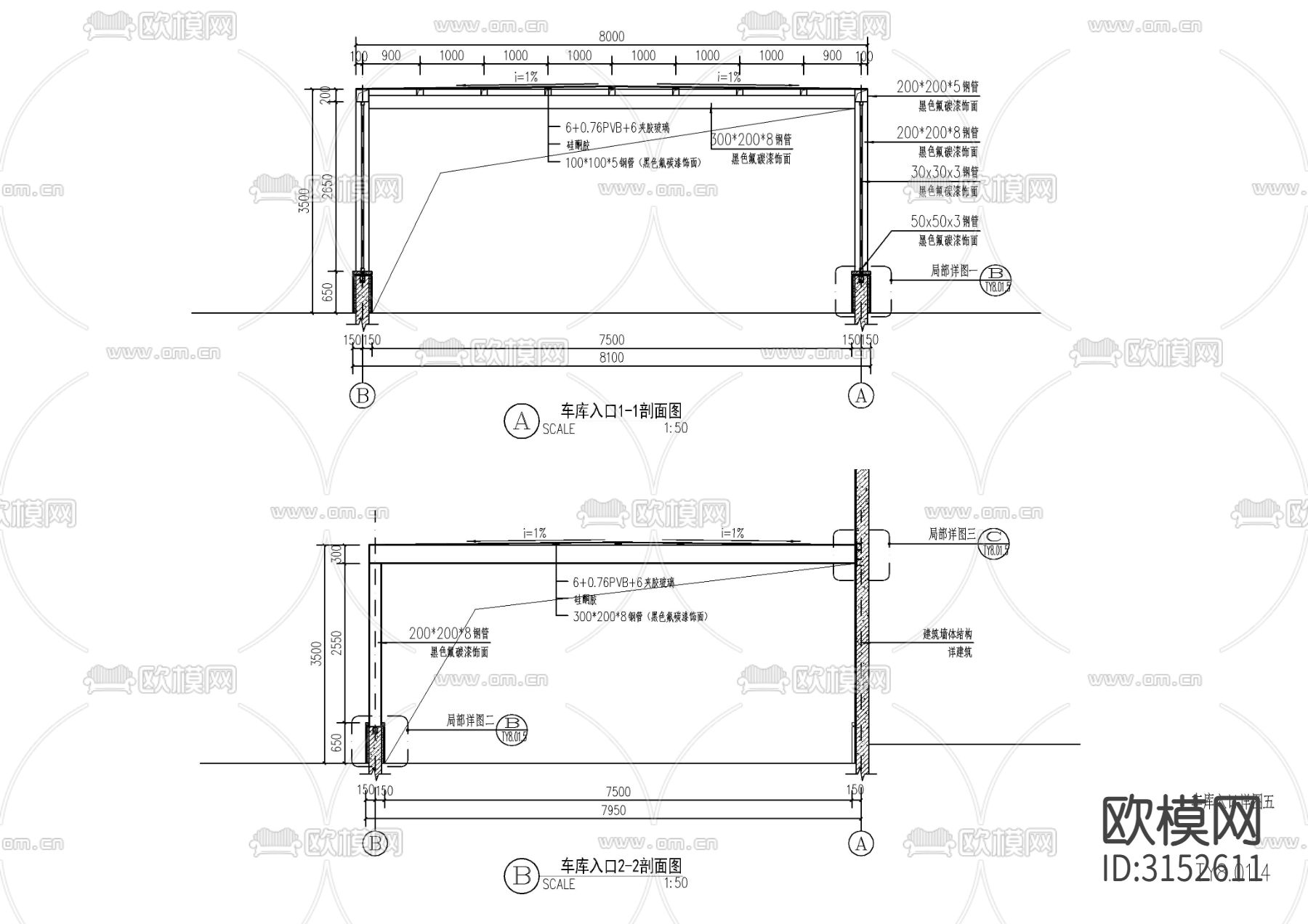 地下车库出入口廊架cad大样图下载（渲染图5）