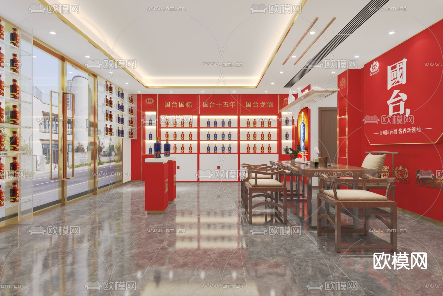 现代烟酒专卖店3d模型下载（渲染图2）