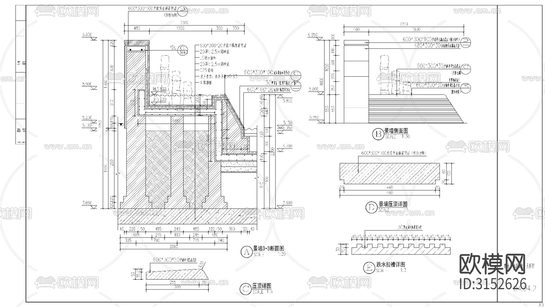 现代跌水景墙水景cad大样图下载（渲染图4）