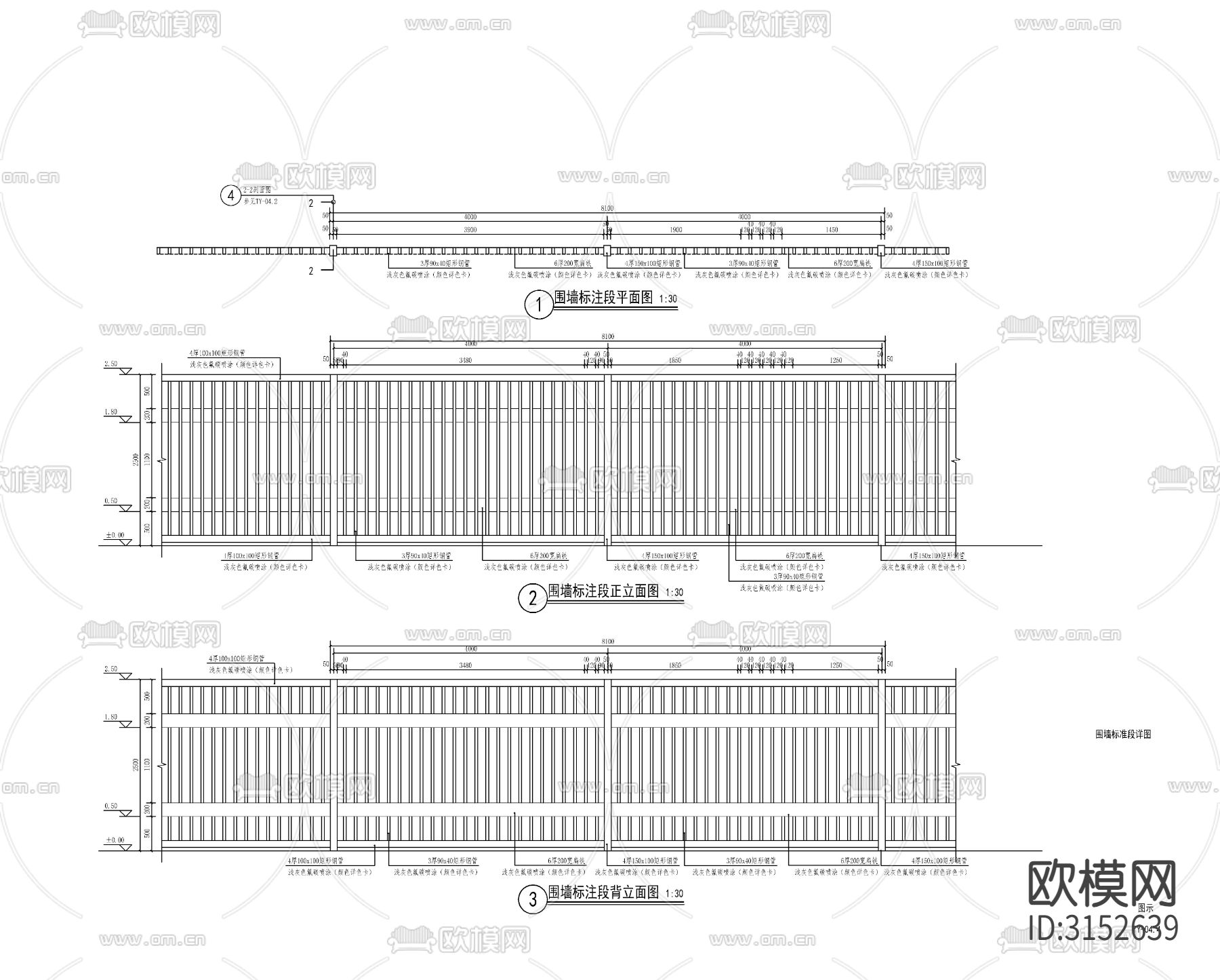 铁艺围墙cad大样图下载（渲染图4）