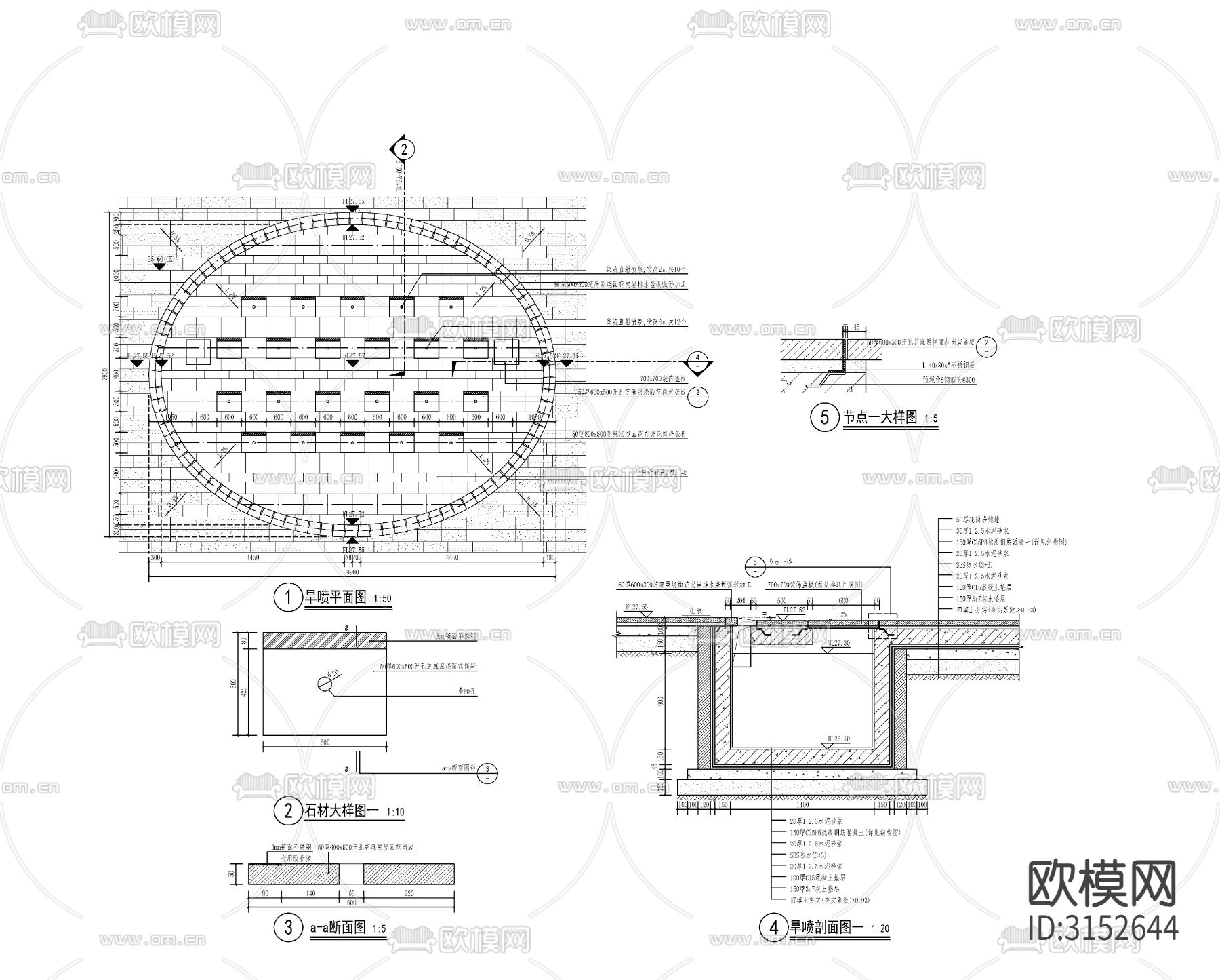 现代旱喷水景cad大样图下载（渲染图1）