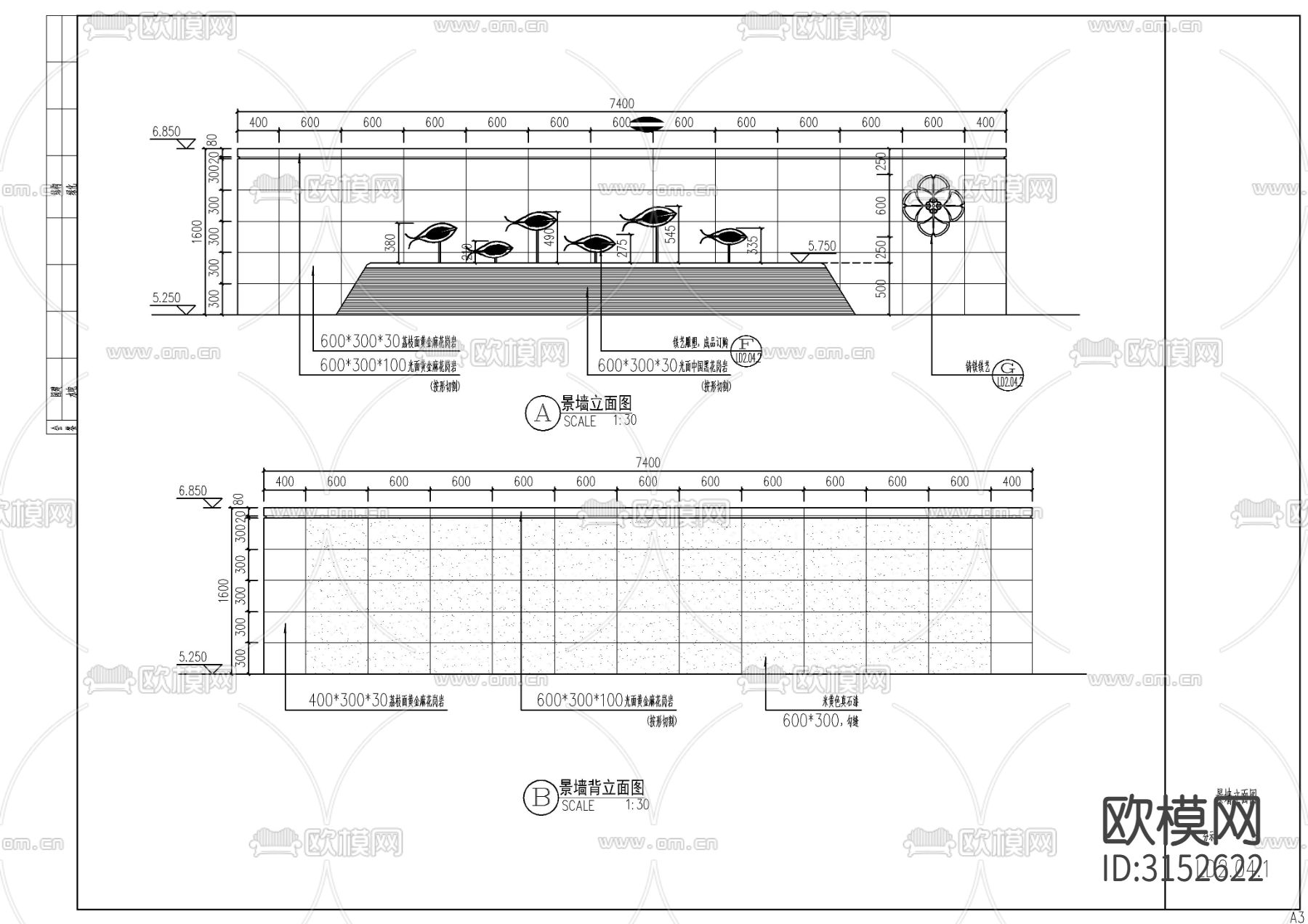 鱼雕塑景墙水景cad大样图下载（渲染图2）