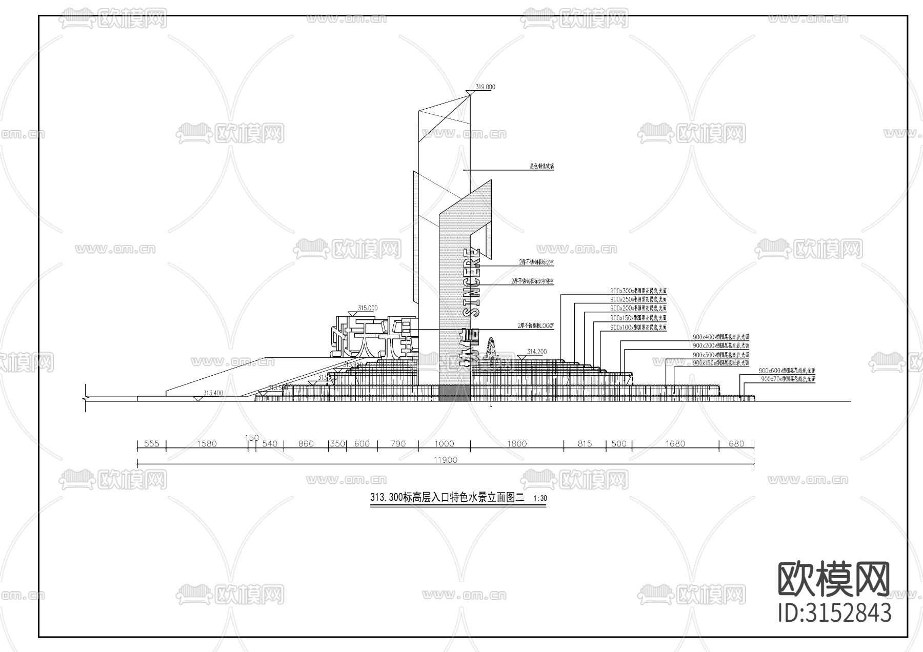 现代入口logo水景cad大样图下载（渲染图4）