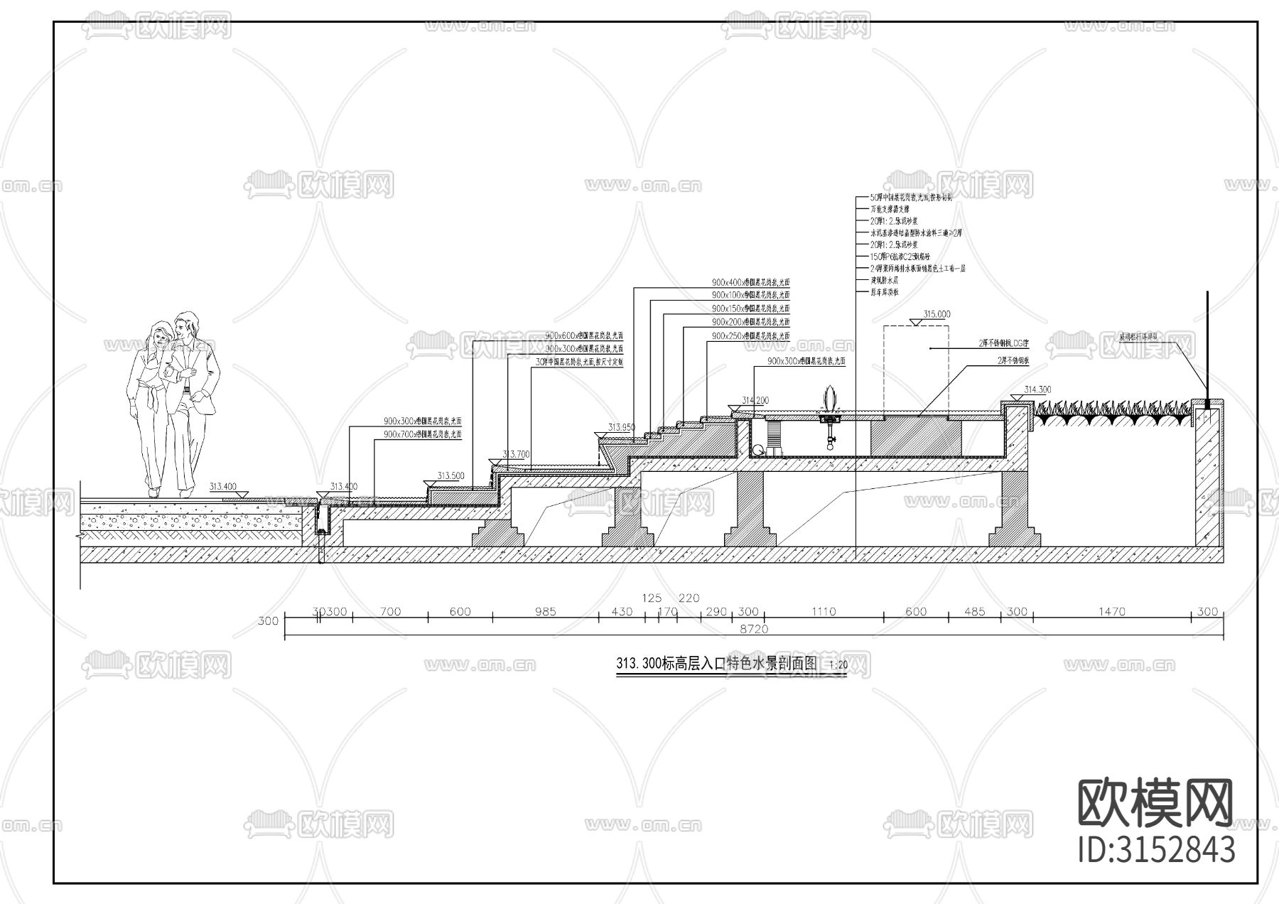现代入口logo水景cad大样图下载（渲染图5）