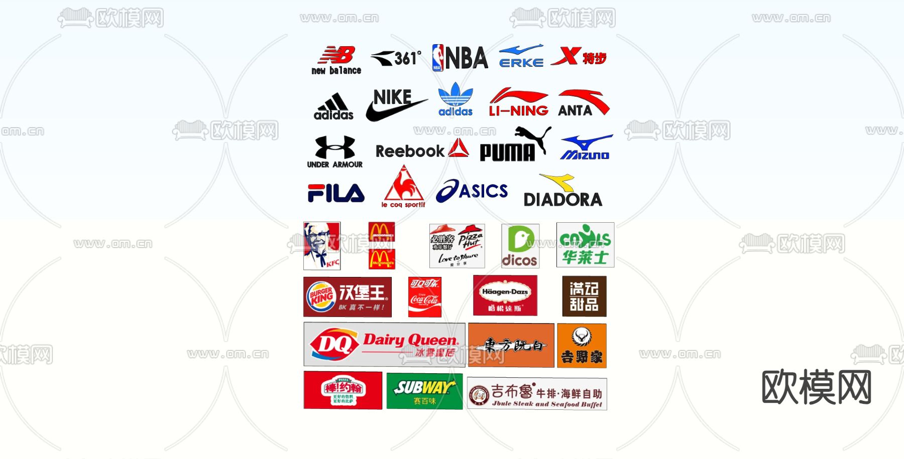 广告 logo 标签su模型下载（渲染图2）