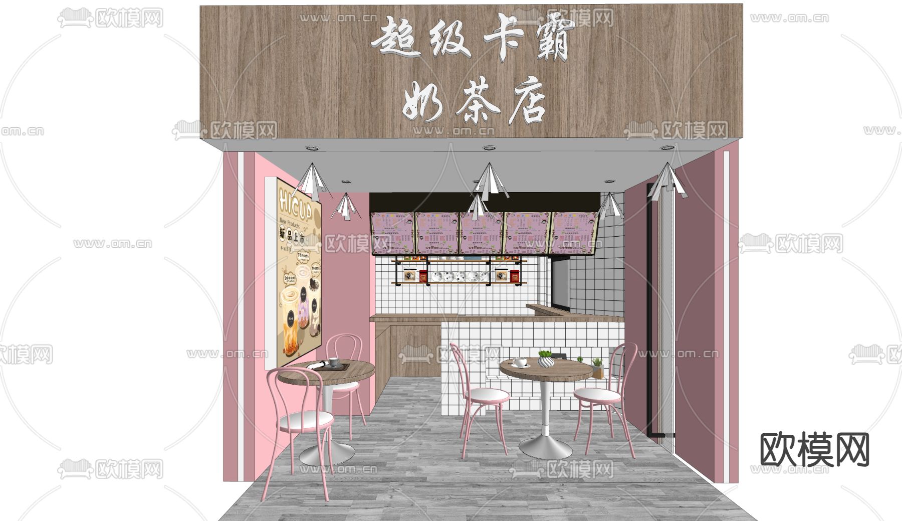 奶茶店门头su模型下载（渲染图2）