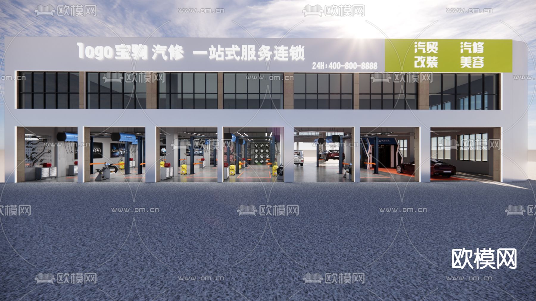 现代汽修店su模型下载（渲染图1）