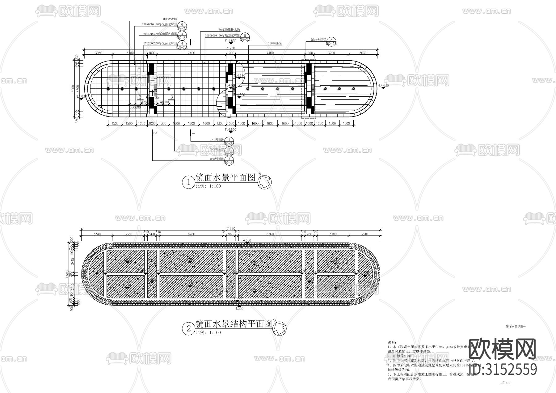 现代镜面水景cad大样图下载（渲染图1）